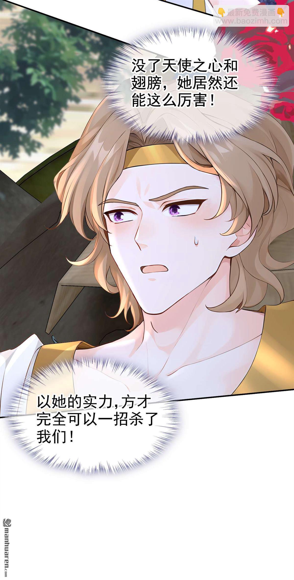 第215回 有什么可张狂的！-第216话