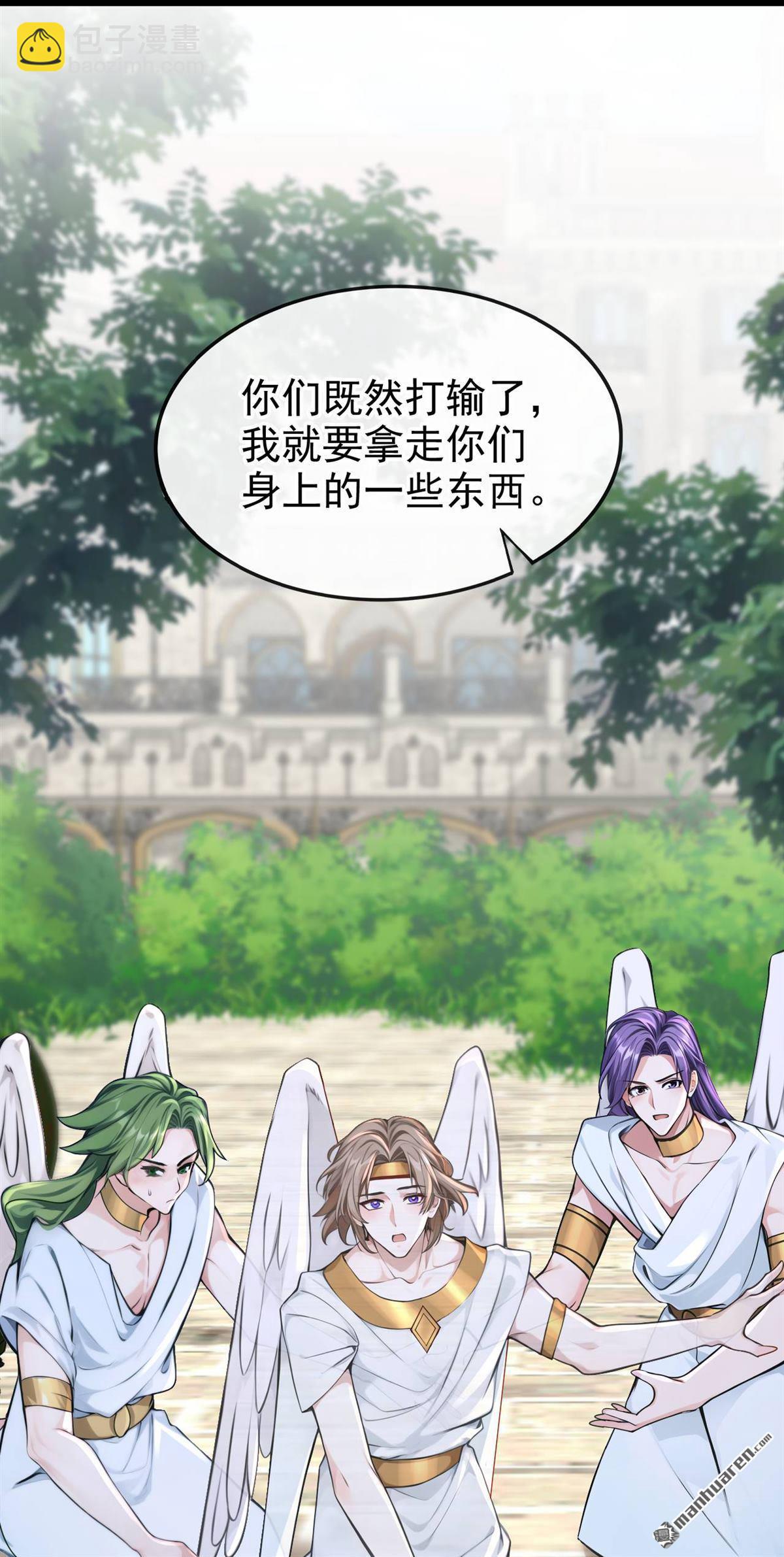 第215回 有什么可张狂的！-第216话