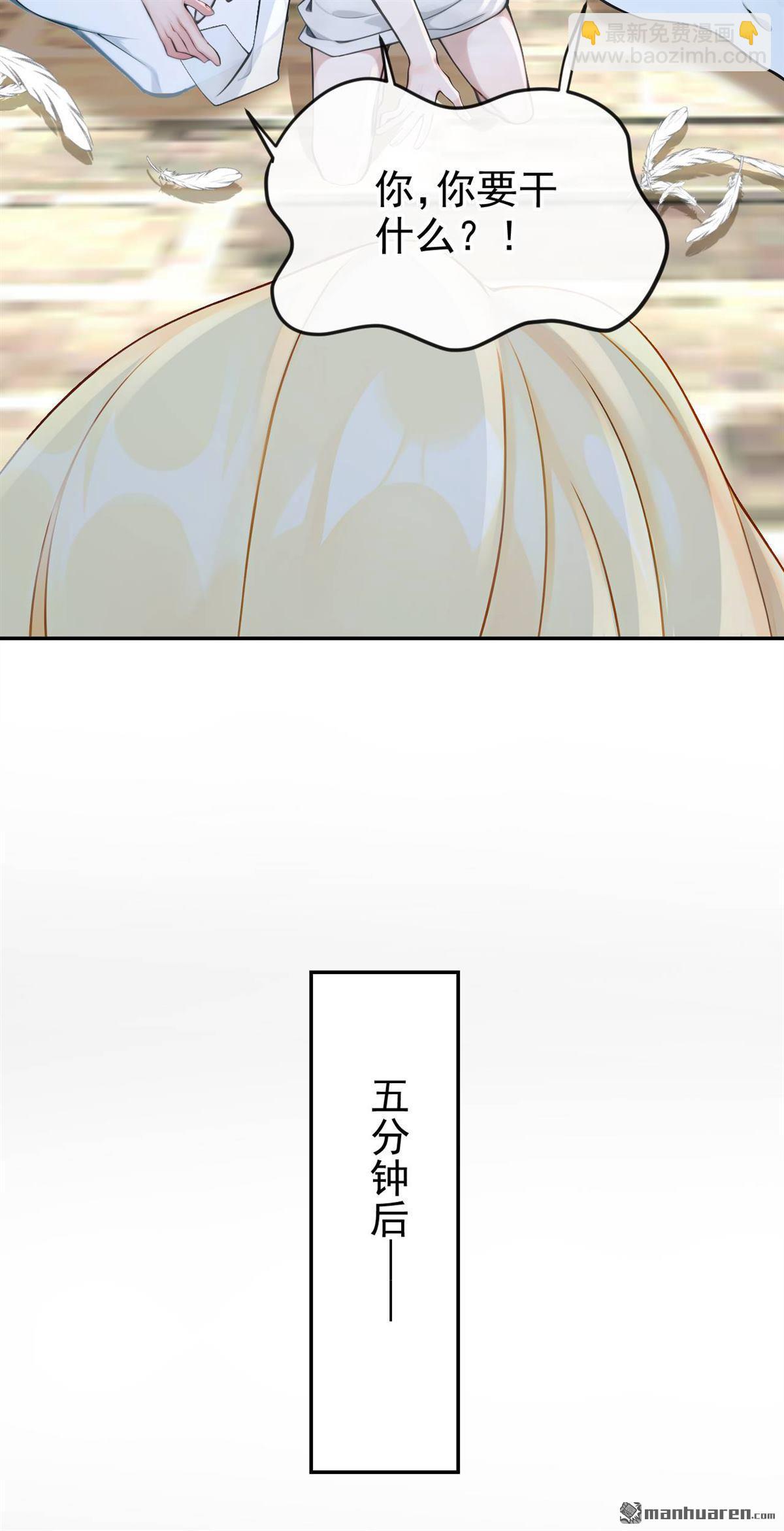 第215回 有什么可张狂的！-第216话