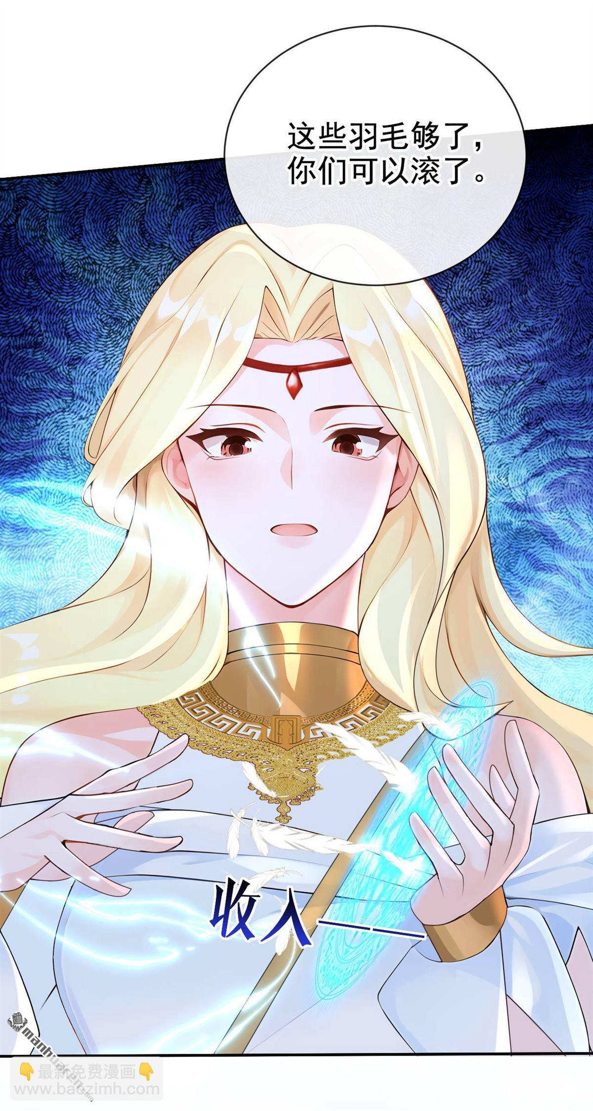 第215回 有什么可张狂的！-第216话