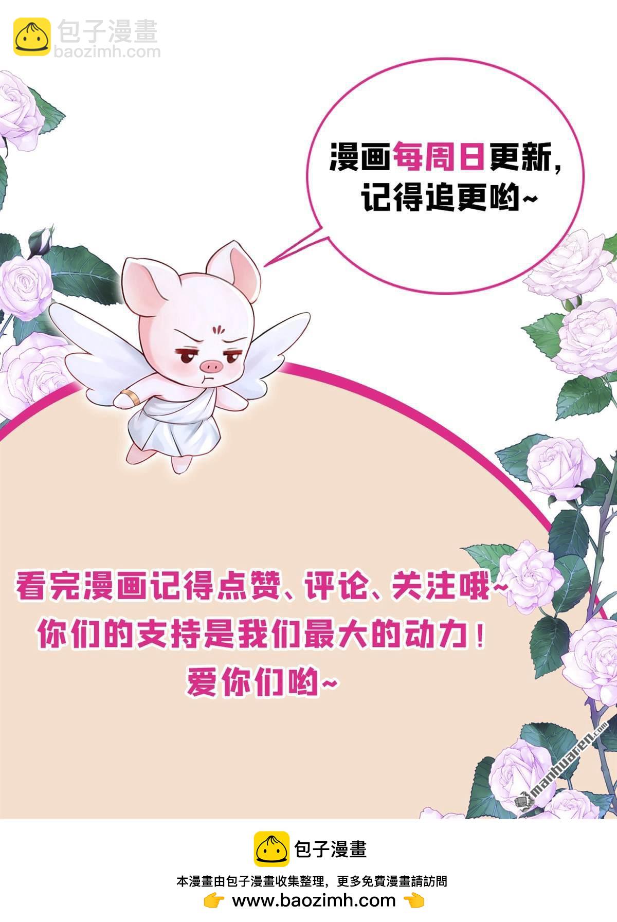 第215回 有什么可张狂的！-第216话