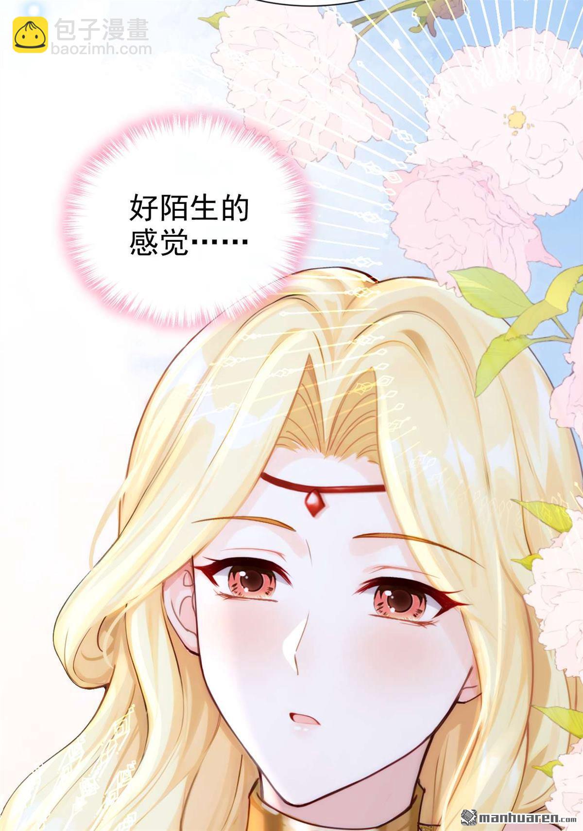 第215回 有什么可张狂的！-第216话