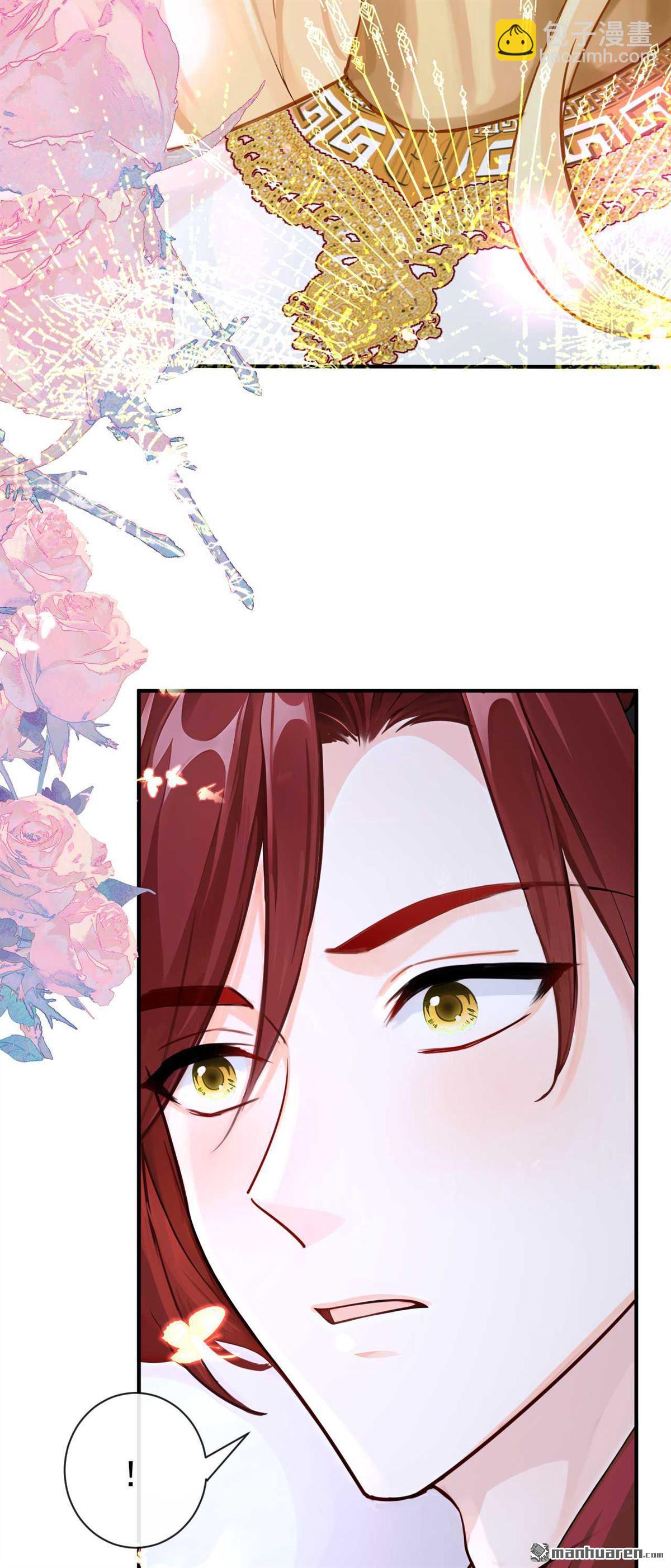 第217回 反派提前破壳了！-第218话