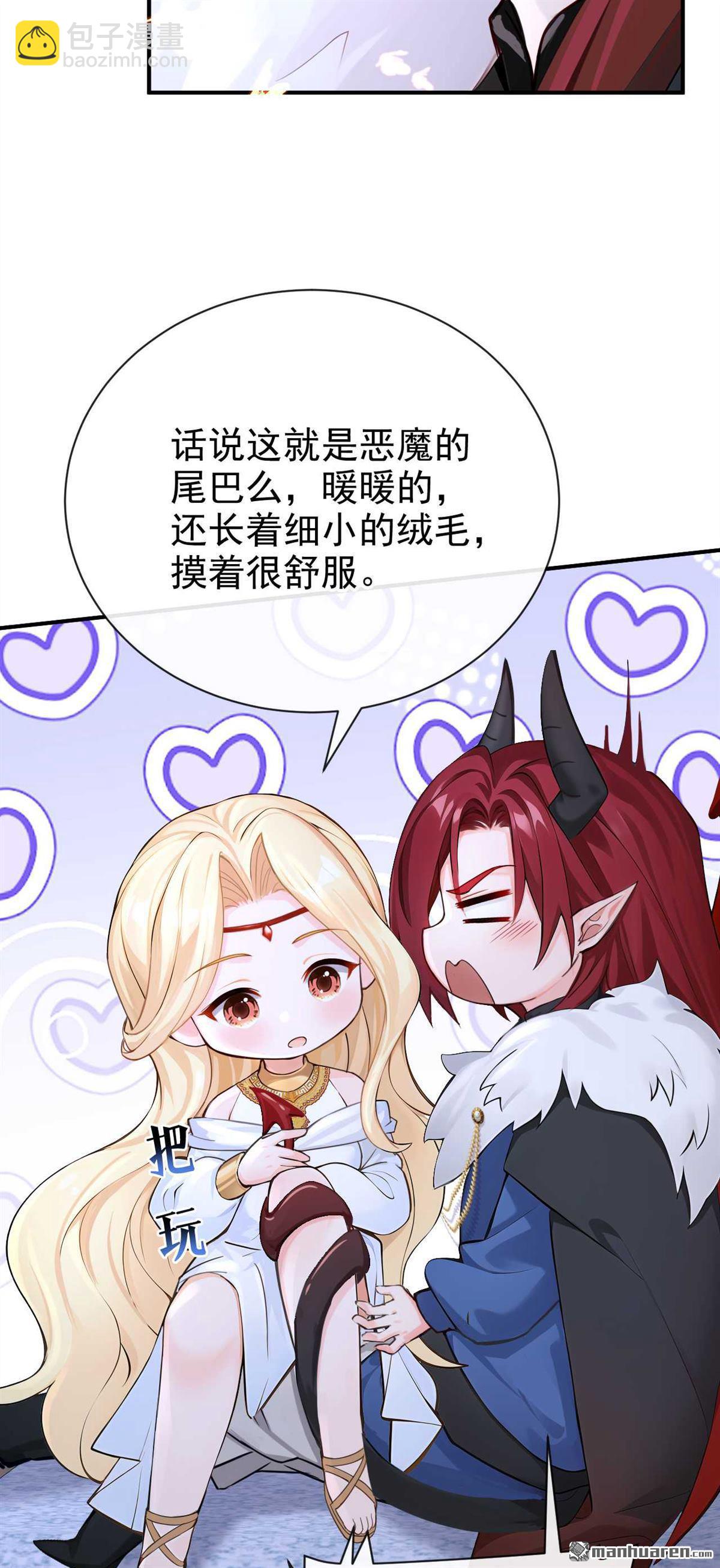 第217回 反派提前破壳了！-第218话