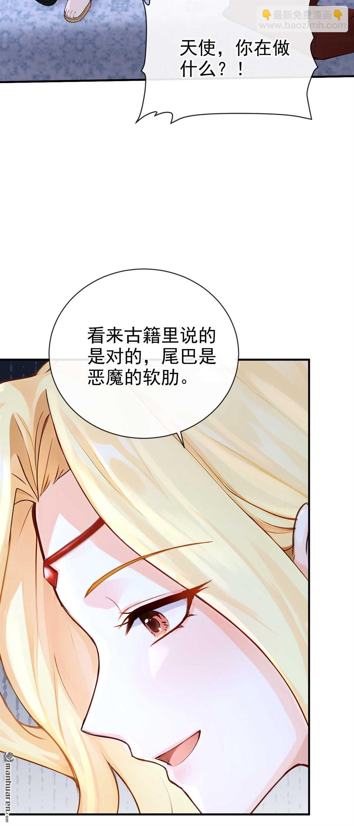 第217回 反派提前破壳了！-第218话