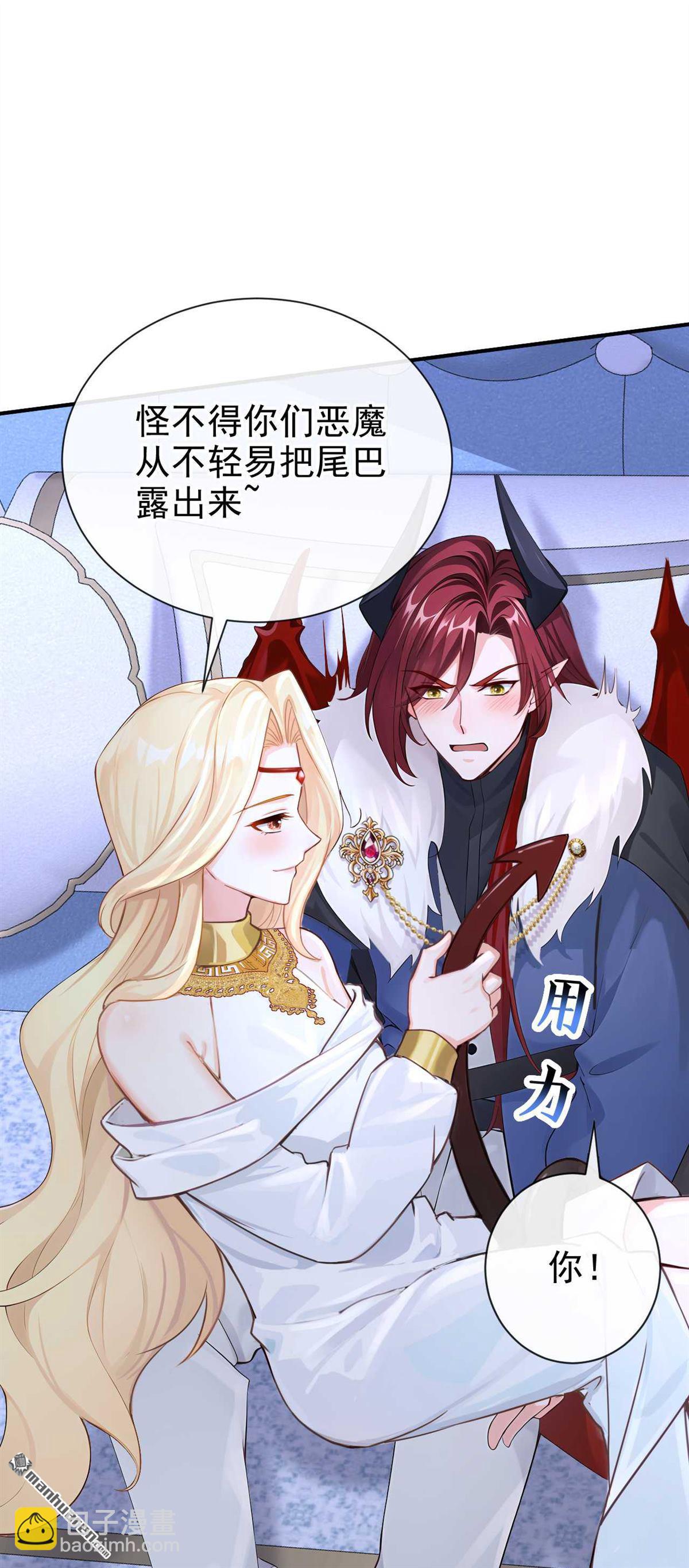 第217回 反派提前破壳了！-第218话