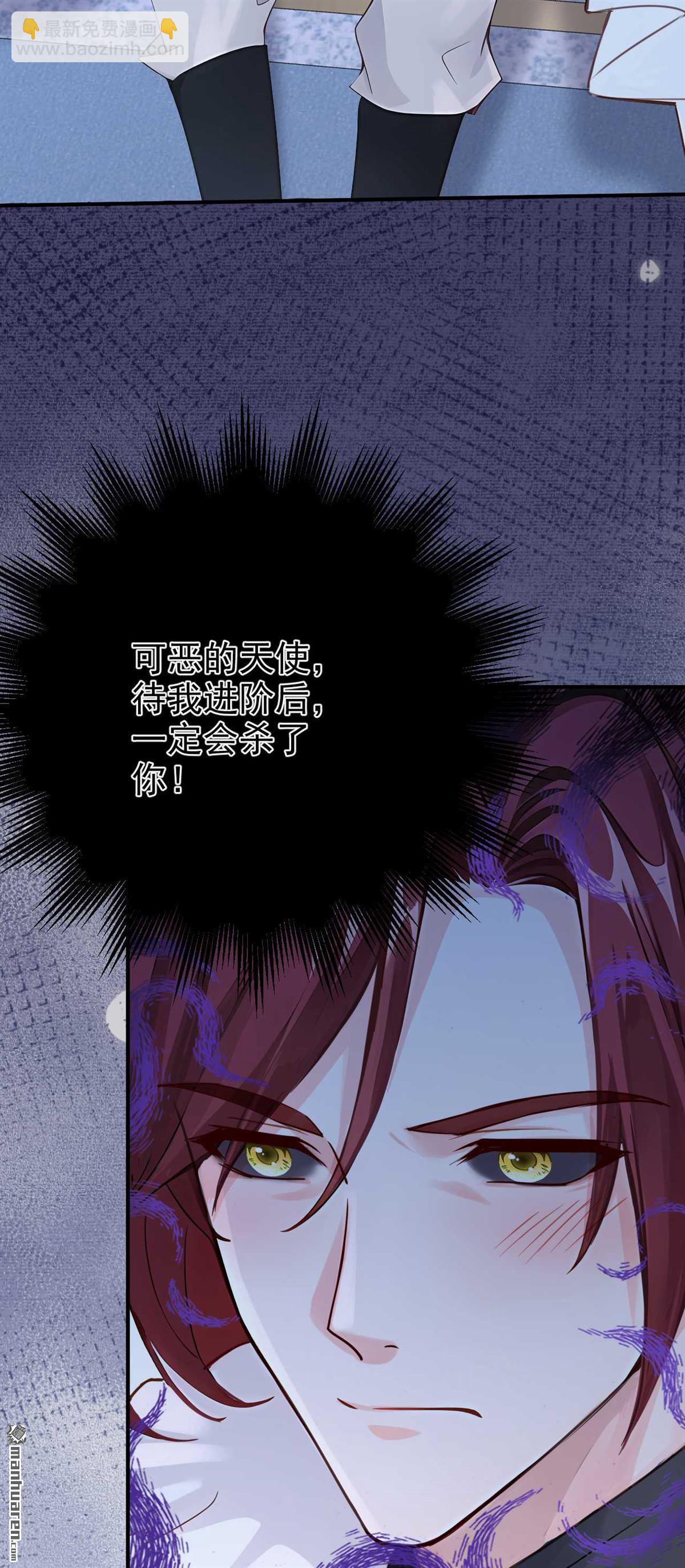 第217回 反派提前破壳了！-第218话