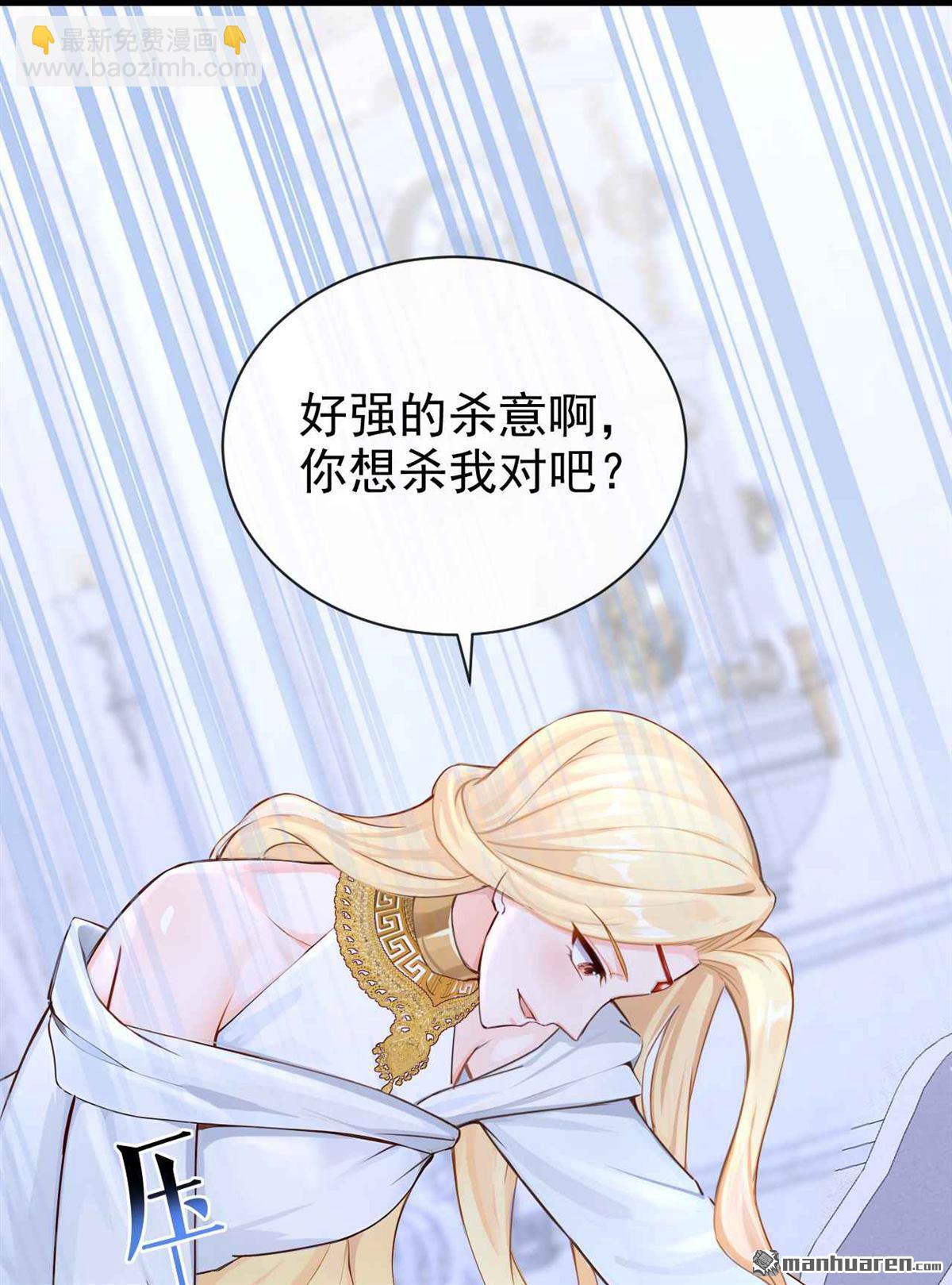 第217回 反派提前破壳了！-第218话