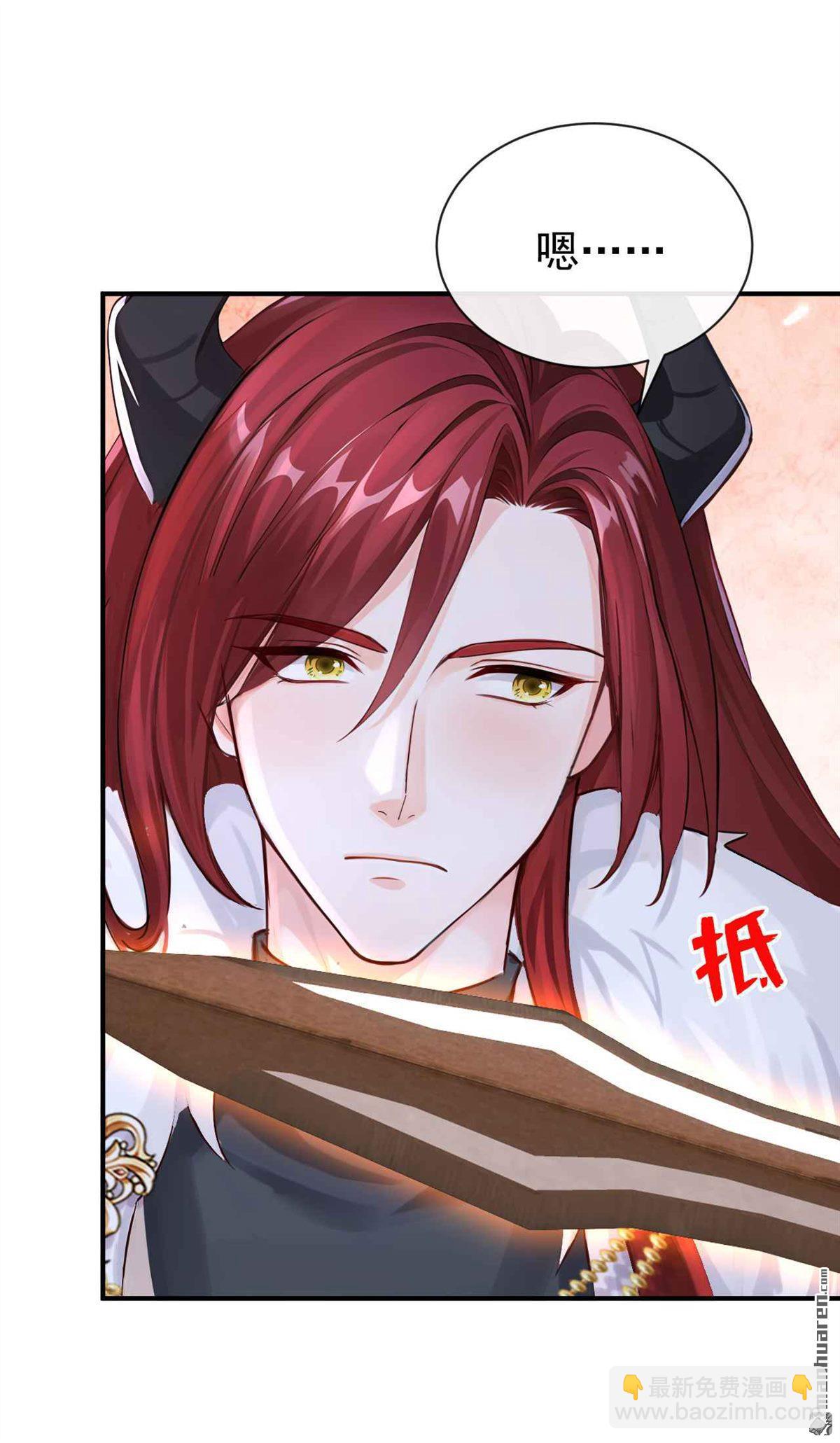 第217回 反派提前破壳了！-第218话