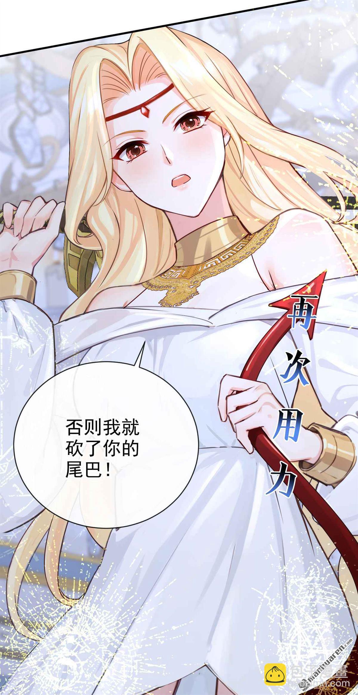 第217回 反派提前破壳了！-第218话