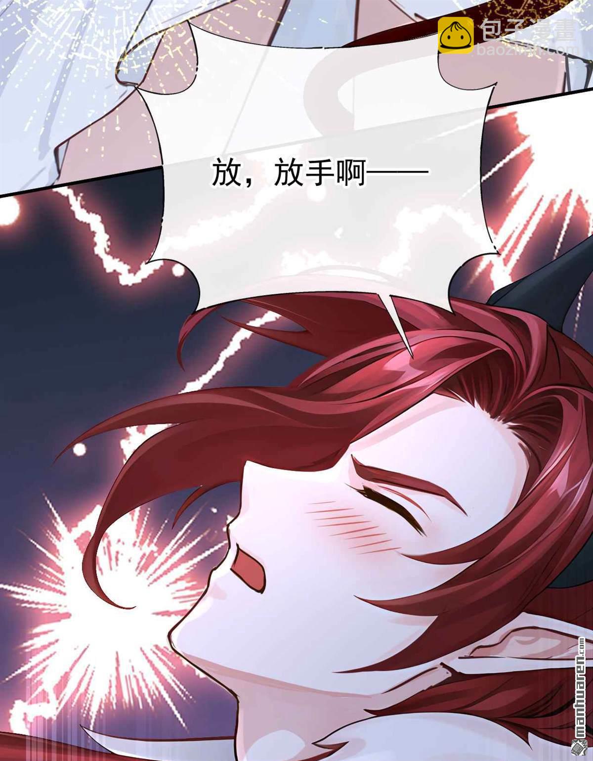 第217回 反派提前破壳了！-第218话