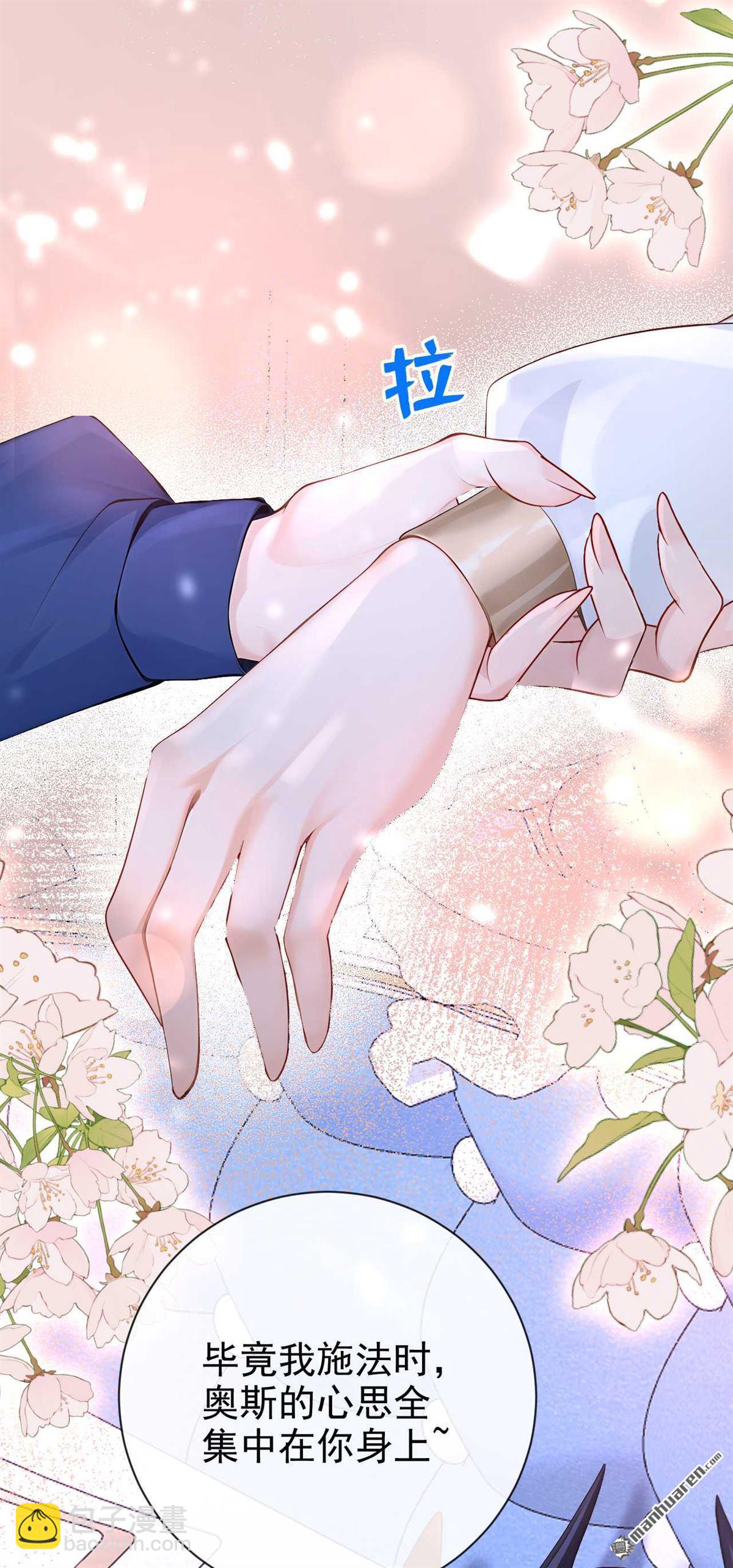 第217回 反派提前破壳了！-第218话