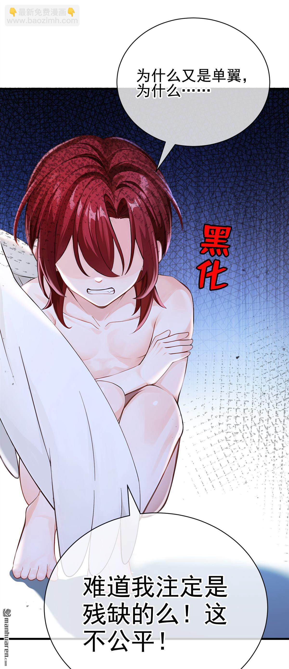 第217回 反派提前破壳了！-第218话