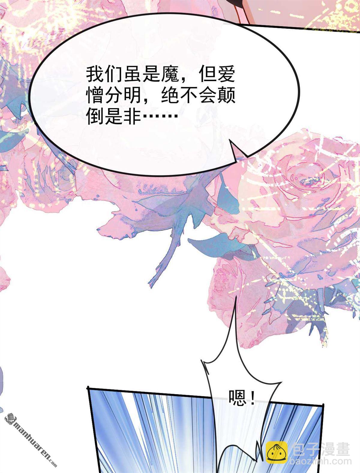 第217回 反派提前破壳了！-第218话