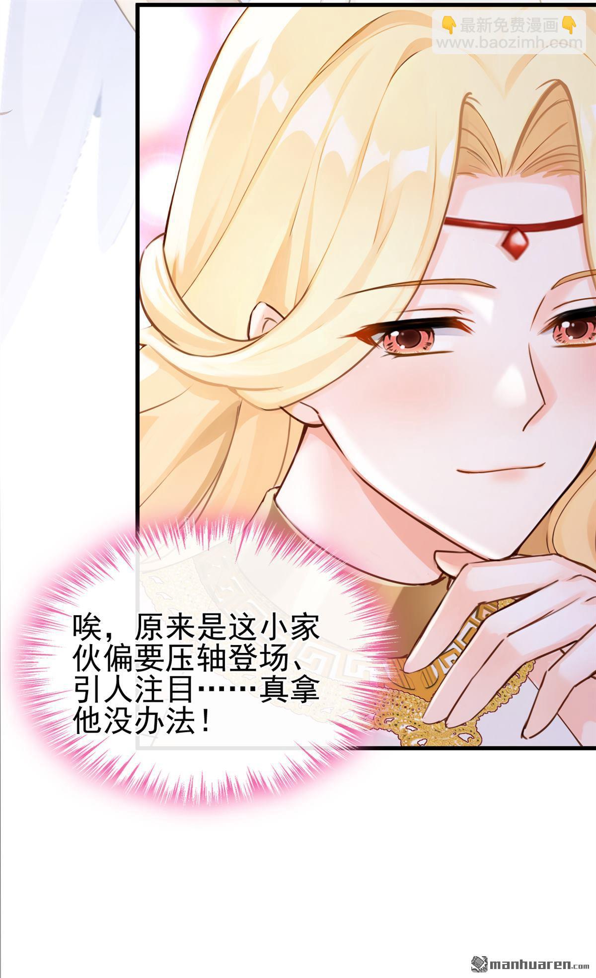 第219回 禁制解除！-第220话