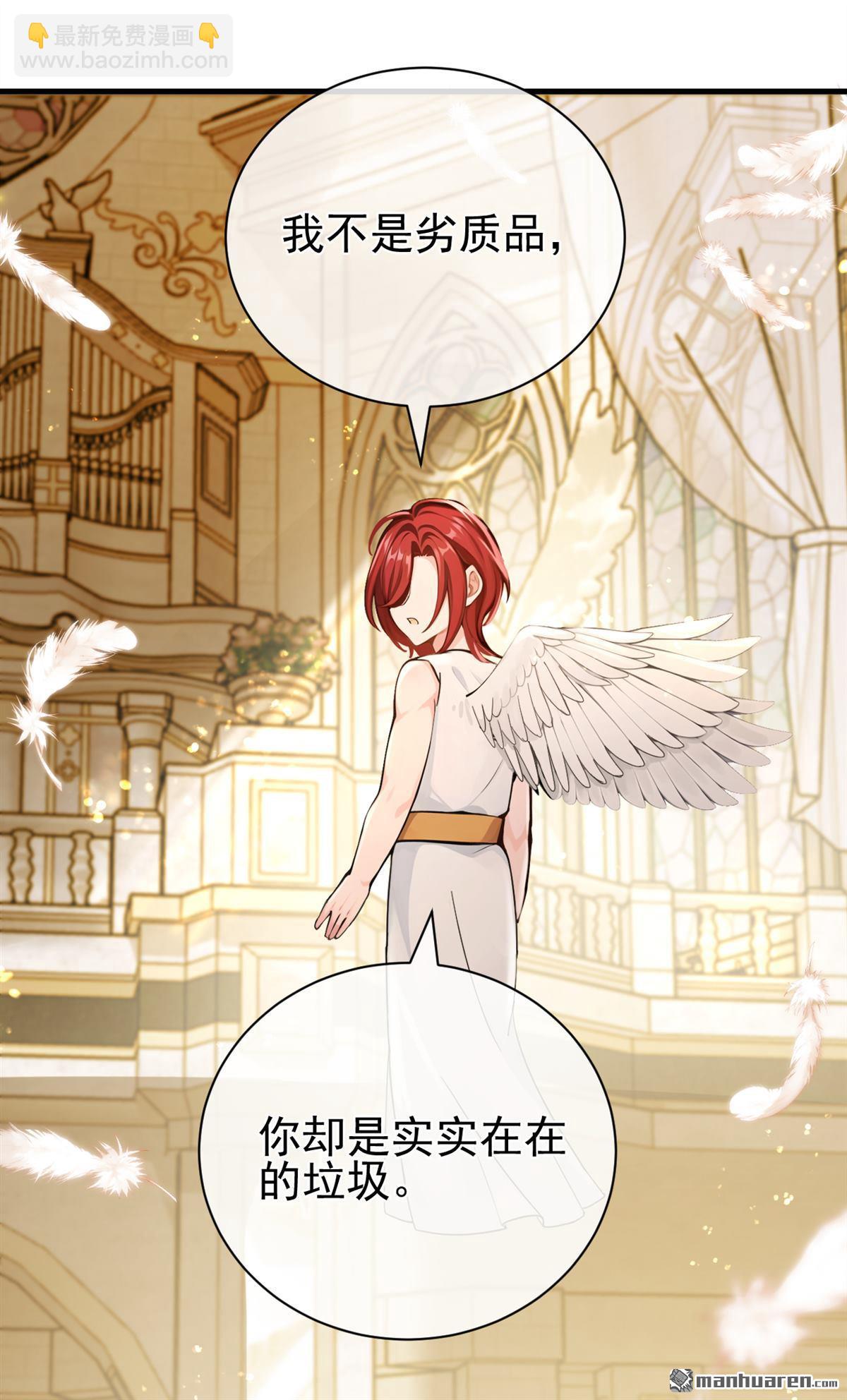 第219回 禁制解除！-第220话