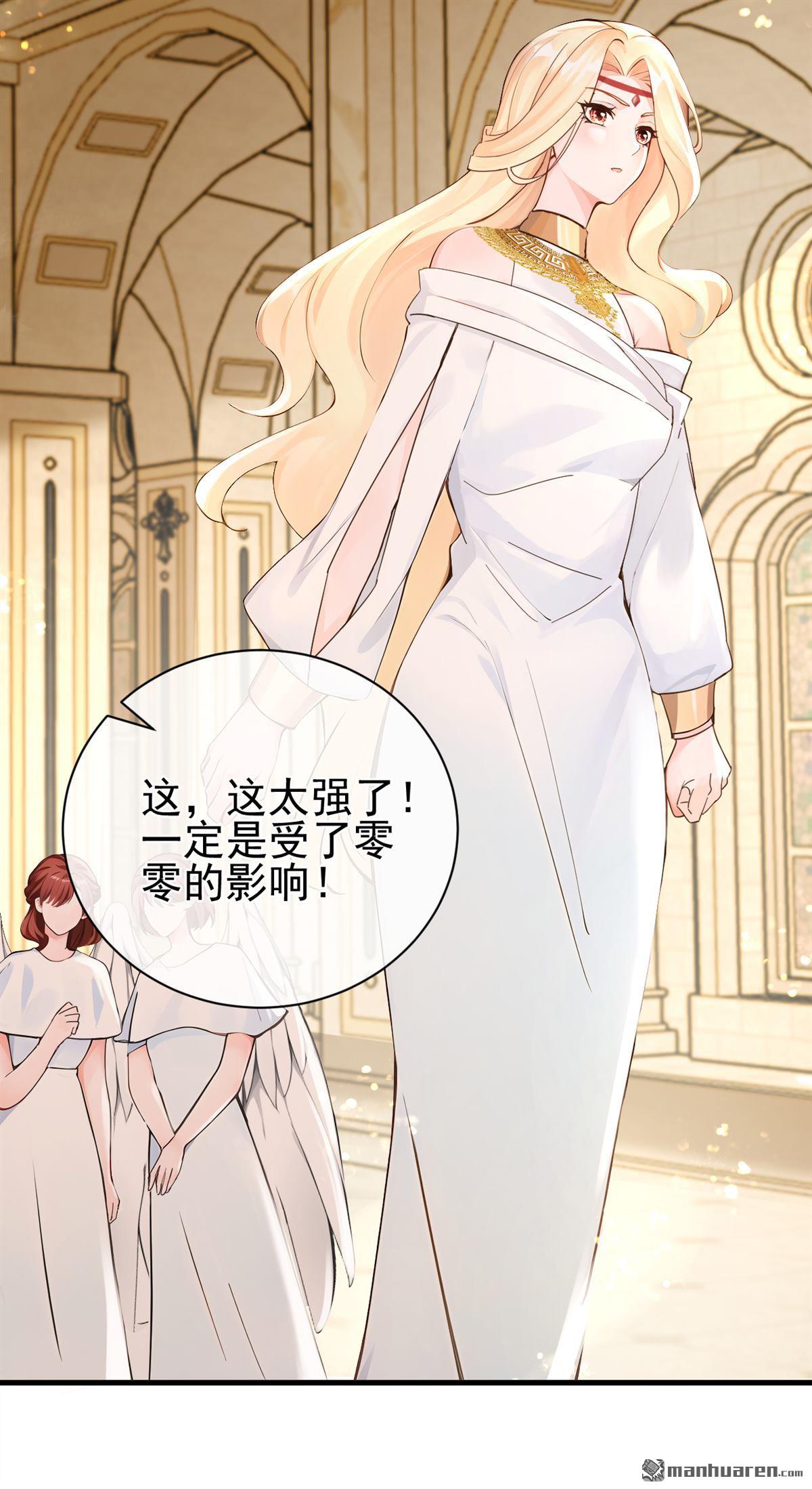 第219回 禁制解除！-第220话