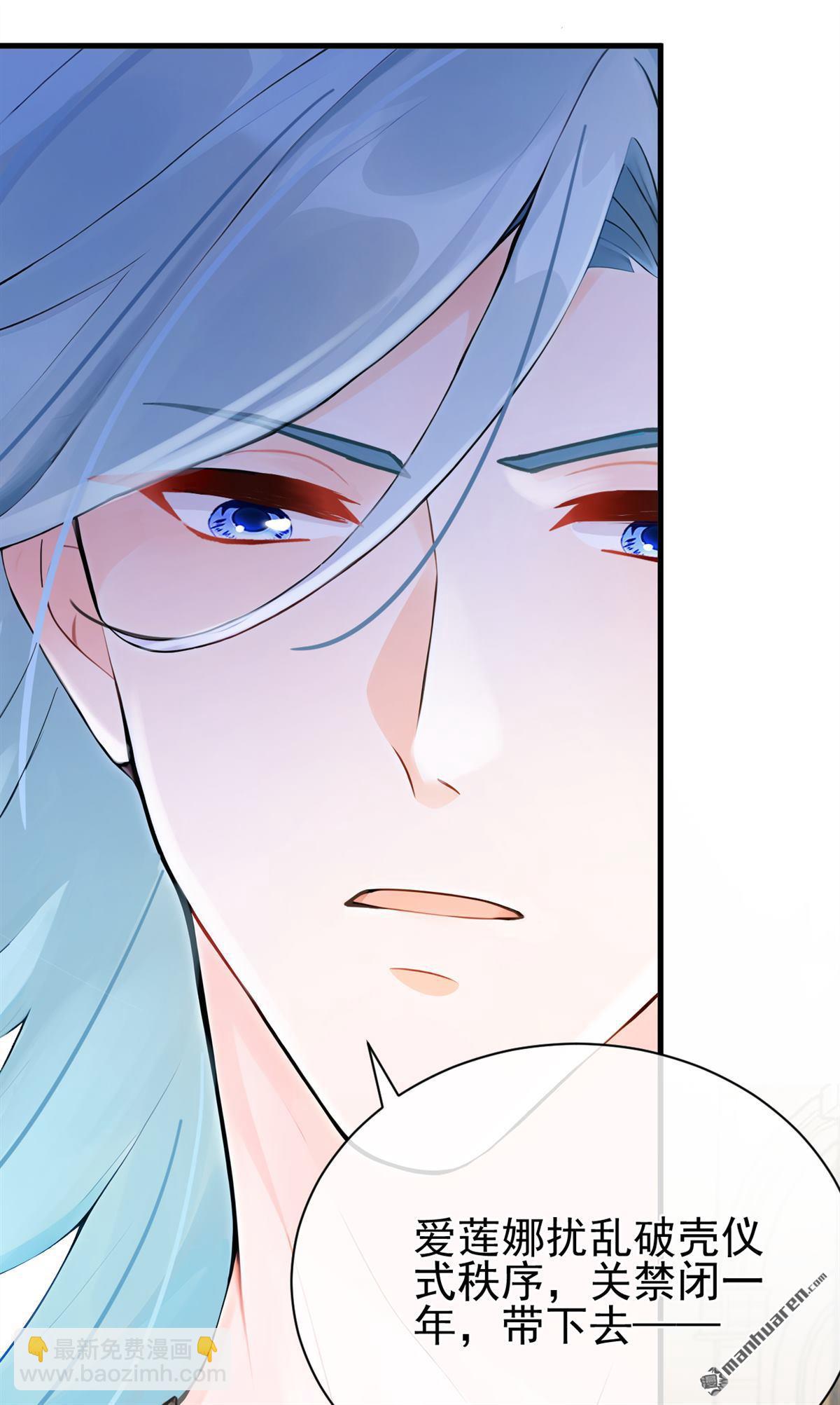 第219回 禁制解除！-第220话