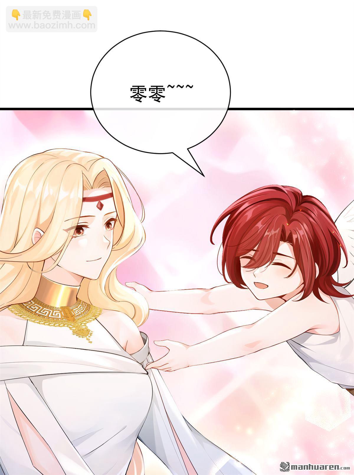 第219回 禁制解除！-第220话