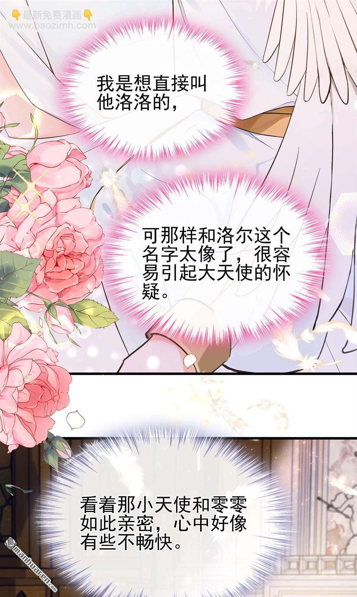 第219回 禁制解除！-第220话