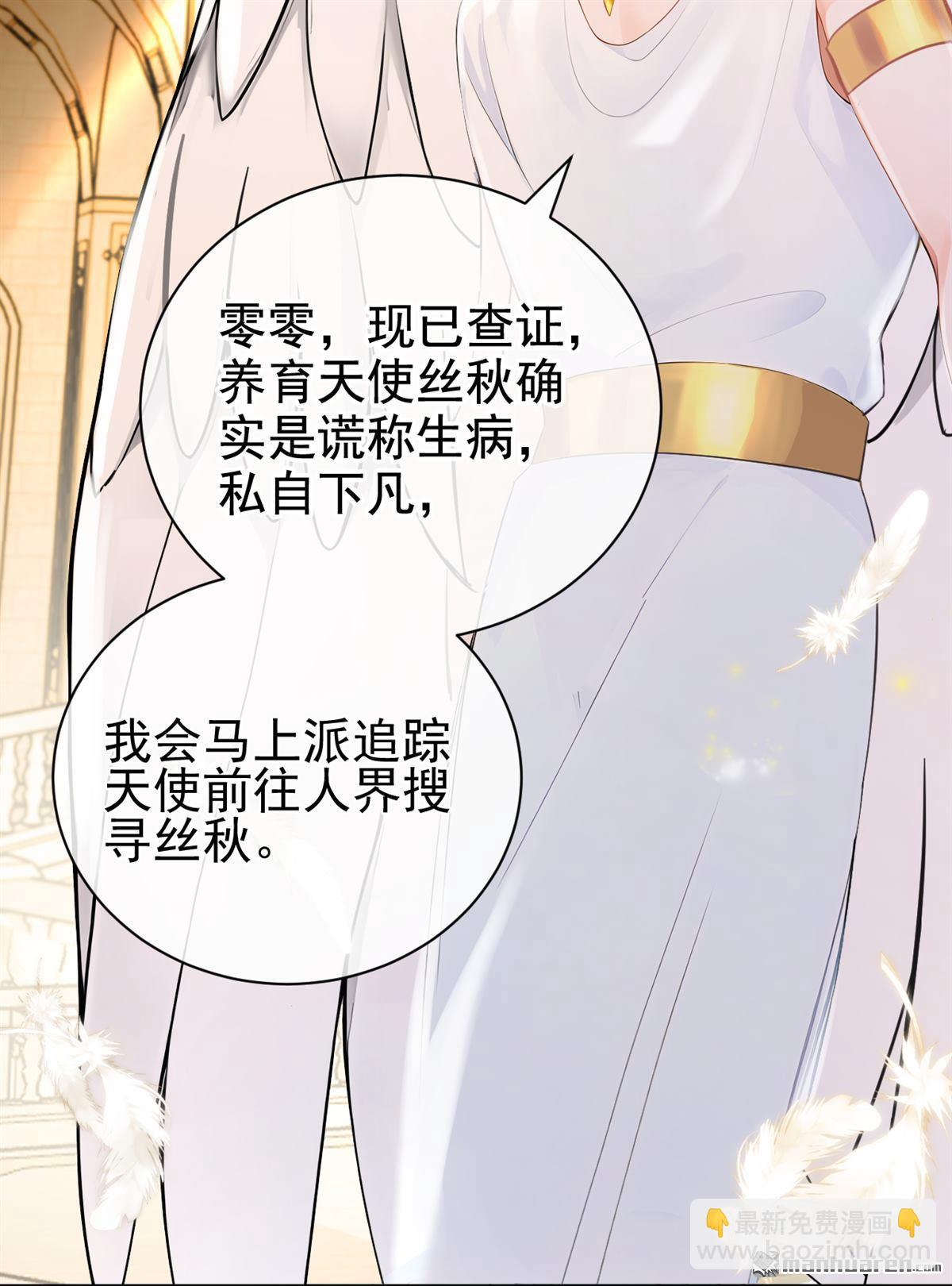 第219回 禁制解除！-第220话