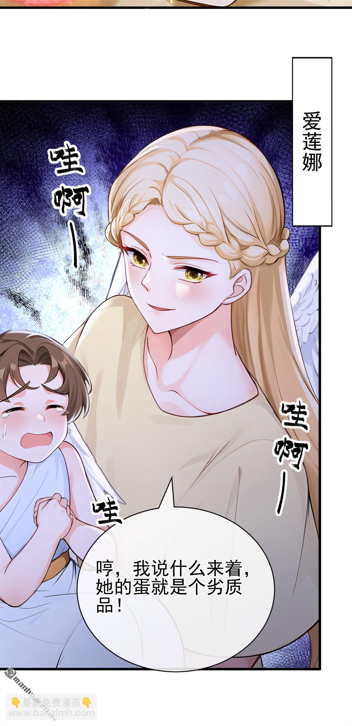 第219回 禁制解除！-第220话