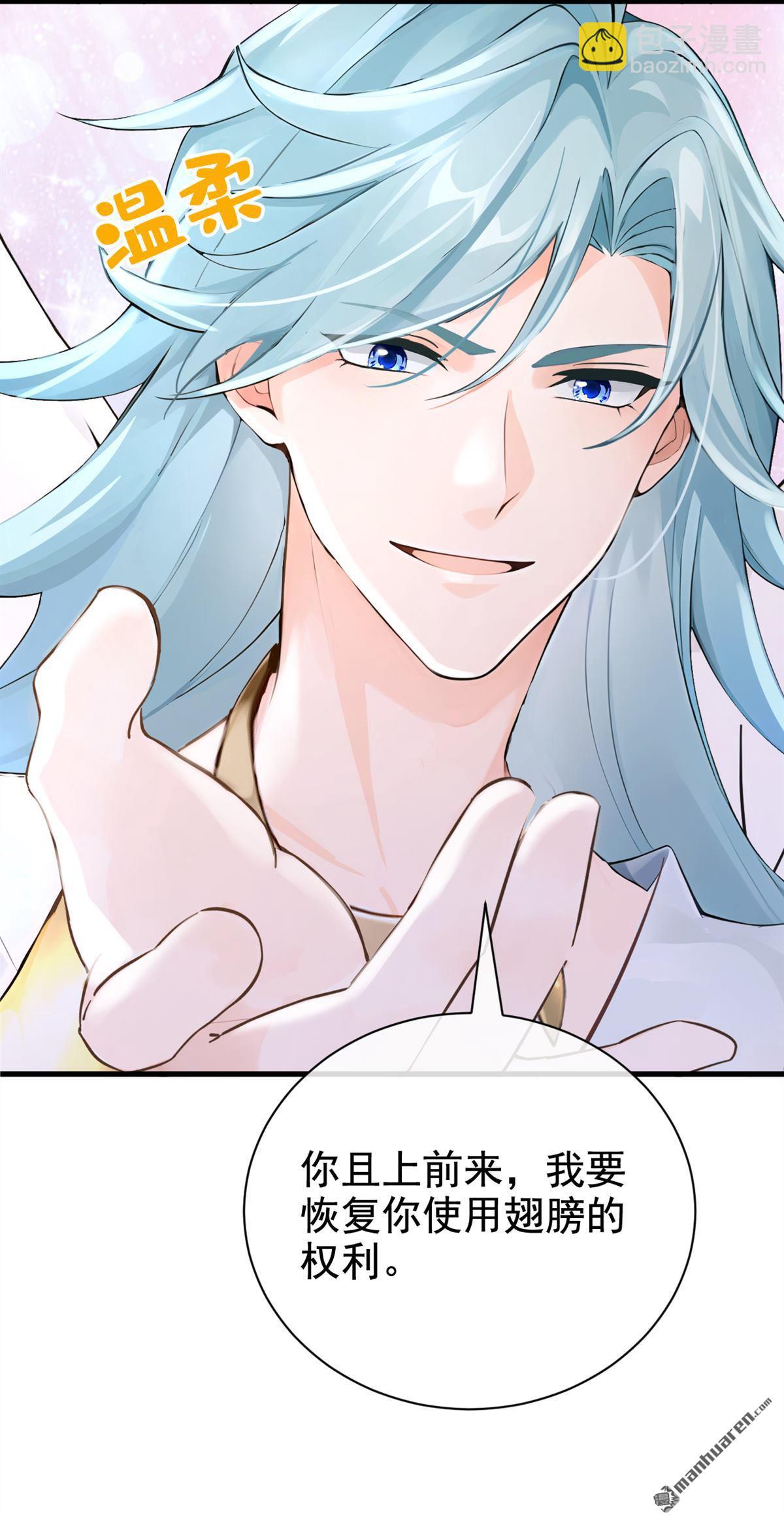 第219回 禁制解除！-第220话