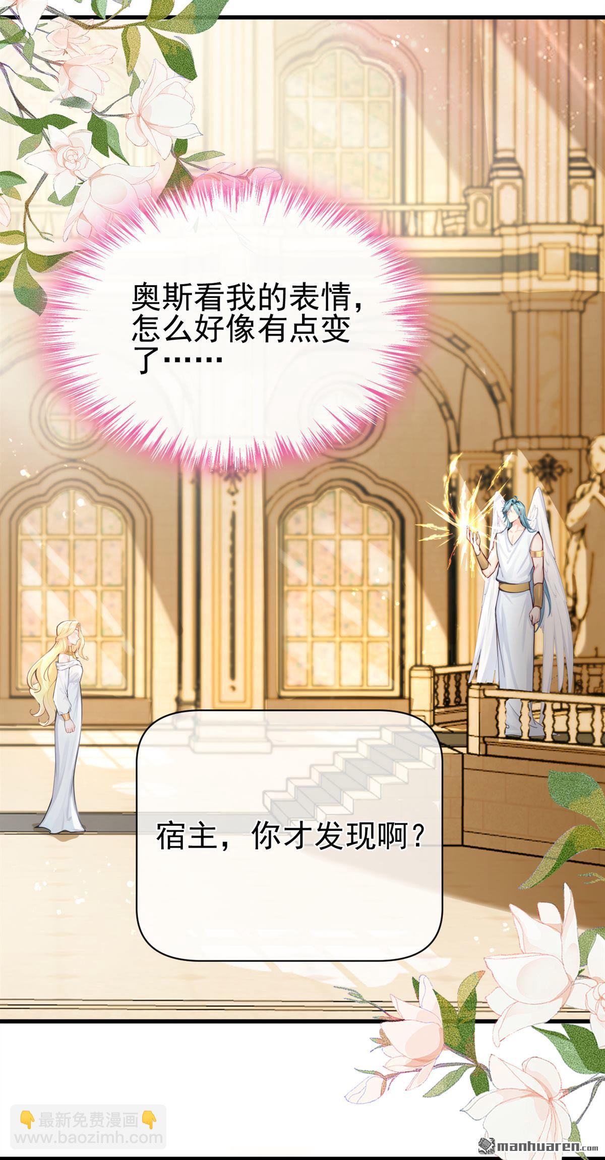 第219回 禁制解除！-第220话