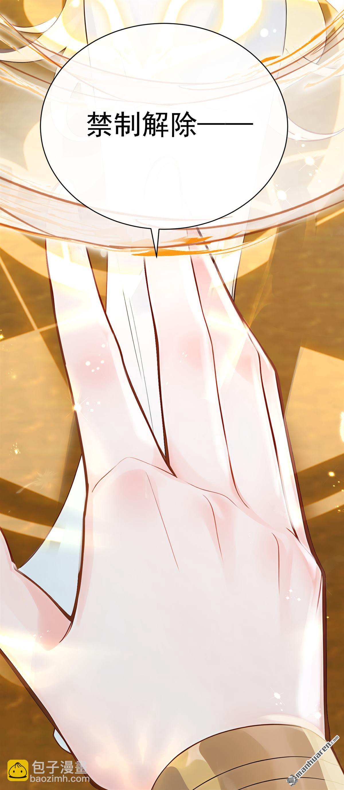 第219回 禁制解除！-第220话