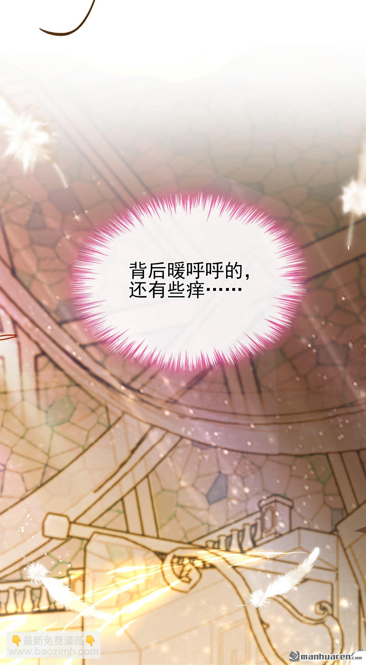 第219回 禁制解除！-第220话