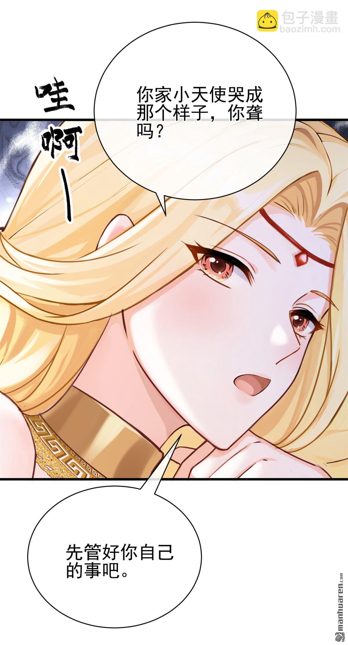 第219回 禁制解除！-第220话