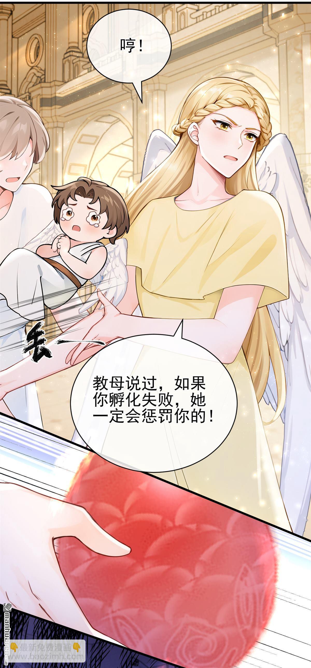 第219回 禁制解除！-第220话