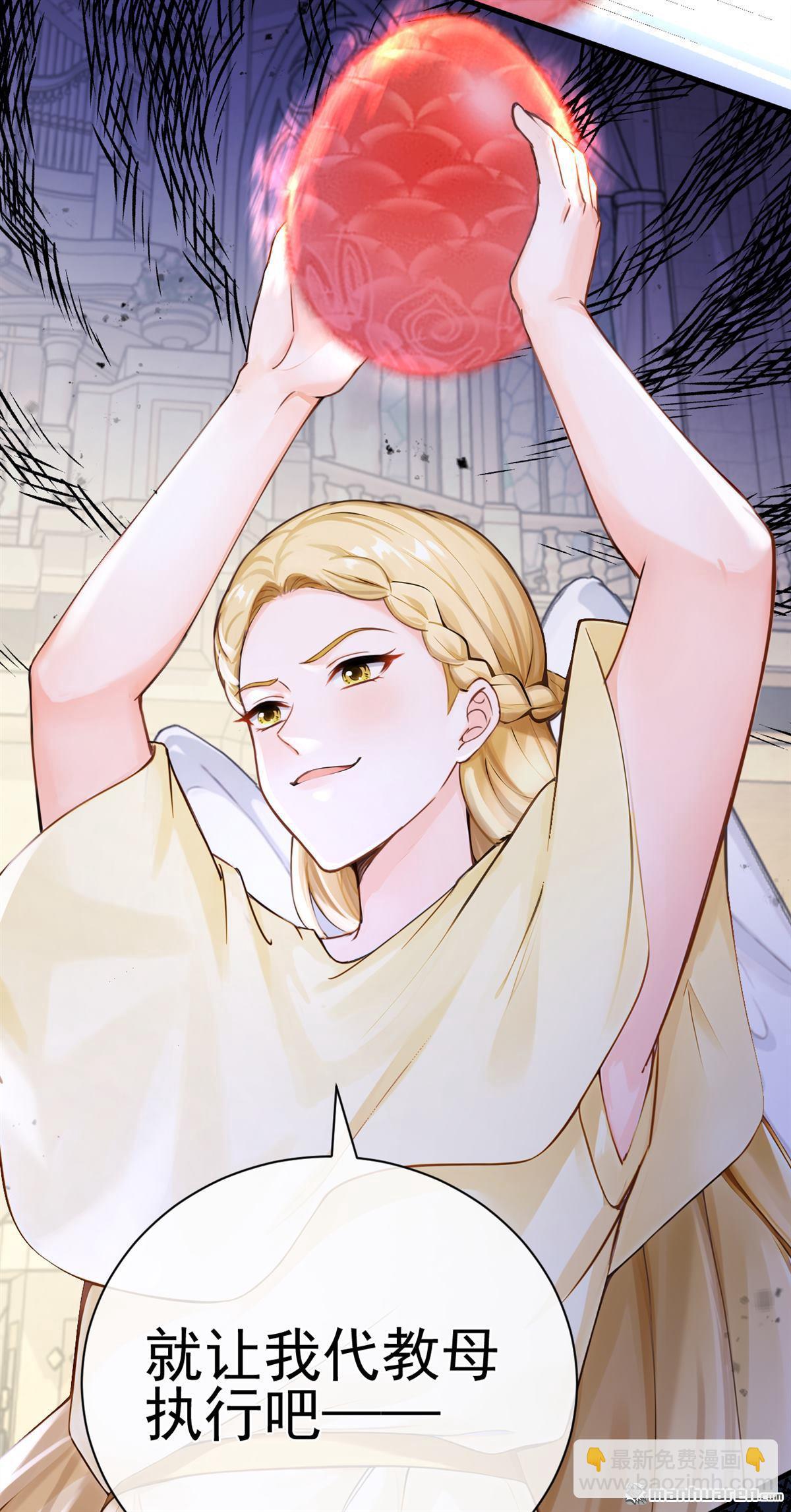 第219回 禁制解除！-第220话