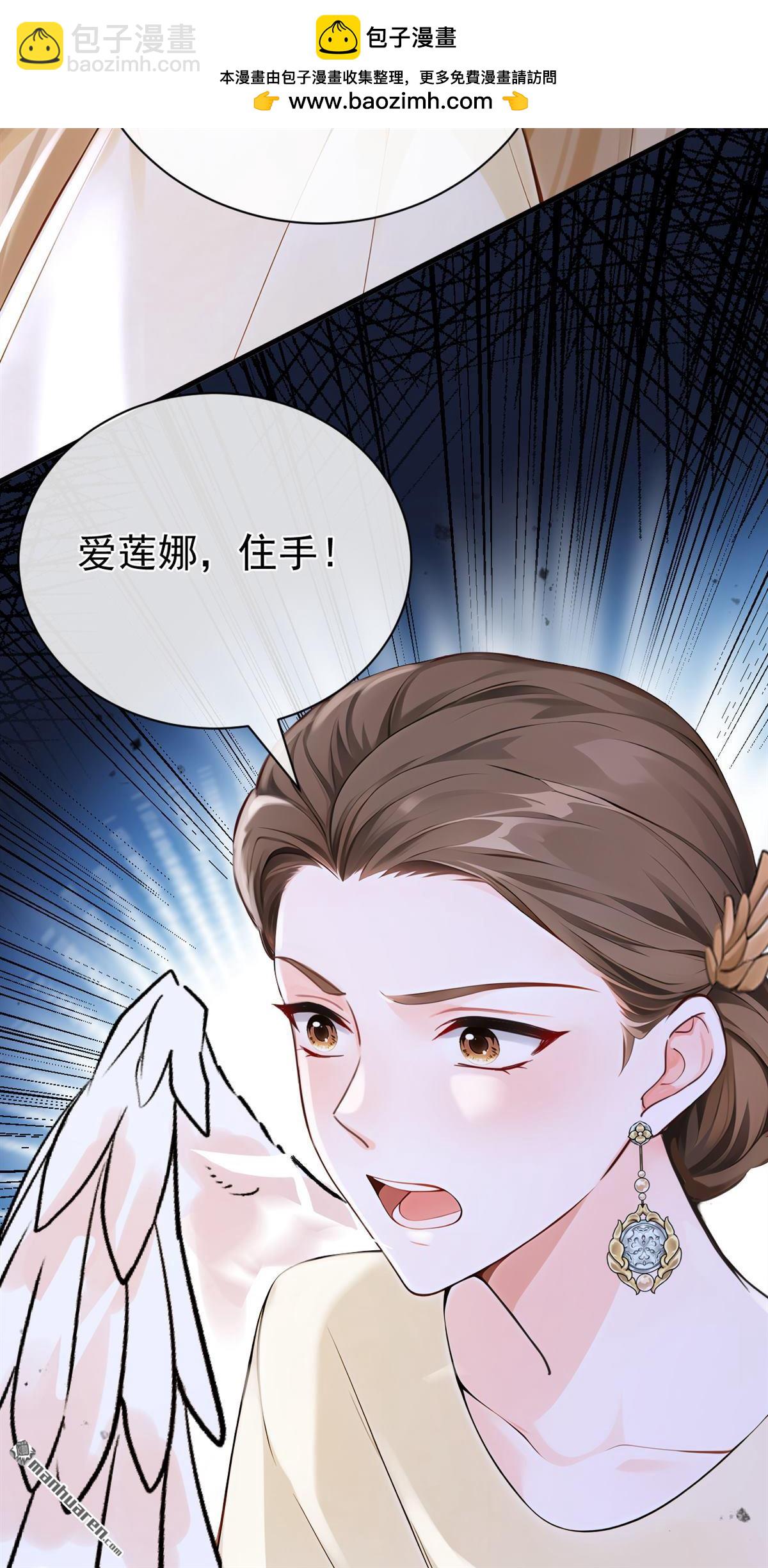 第219回 禁制解除！-第220话