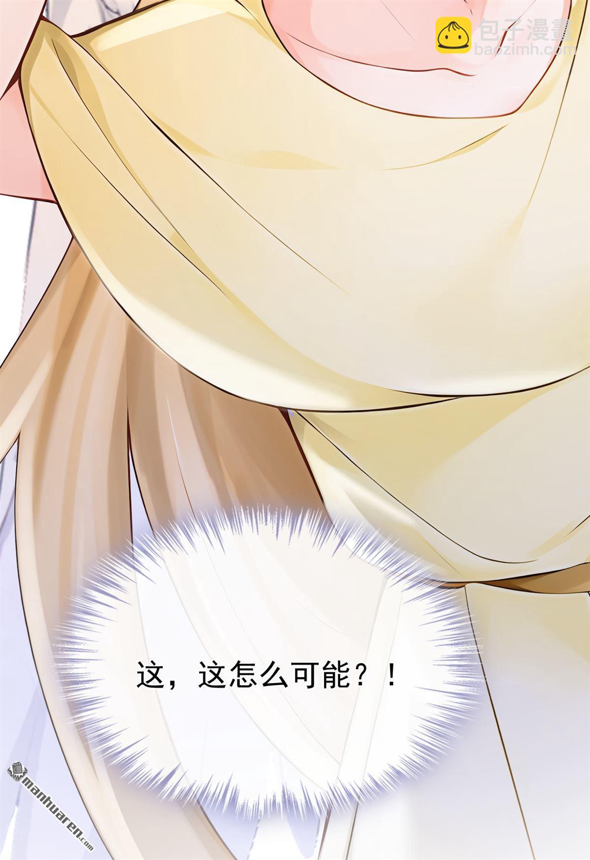 第219回 禁制解除！-第220话