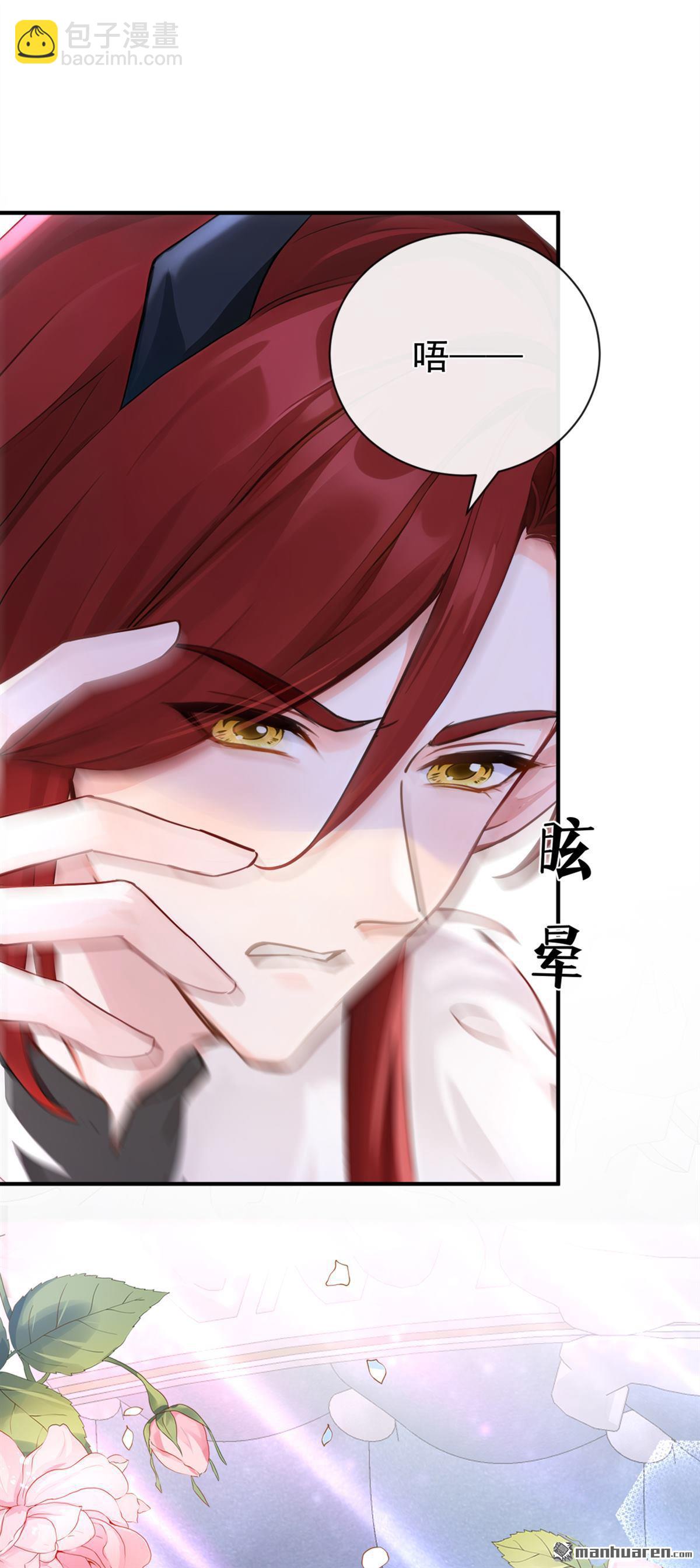 第221回 是恩人，更是仇人(1/2)-第222话