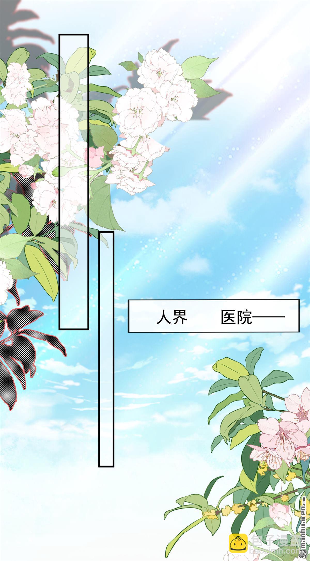 第221回 是恩人，更是仇人(1/2)-第222话