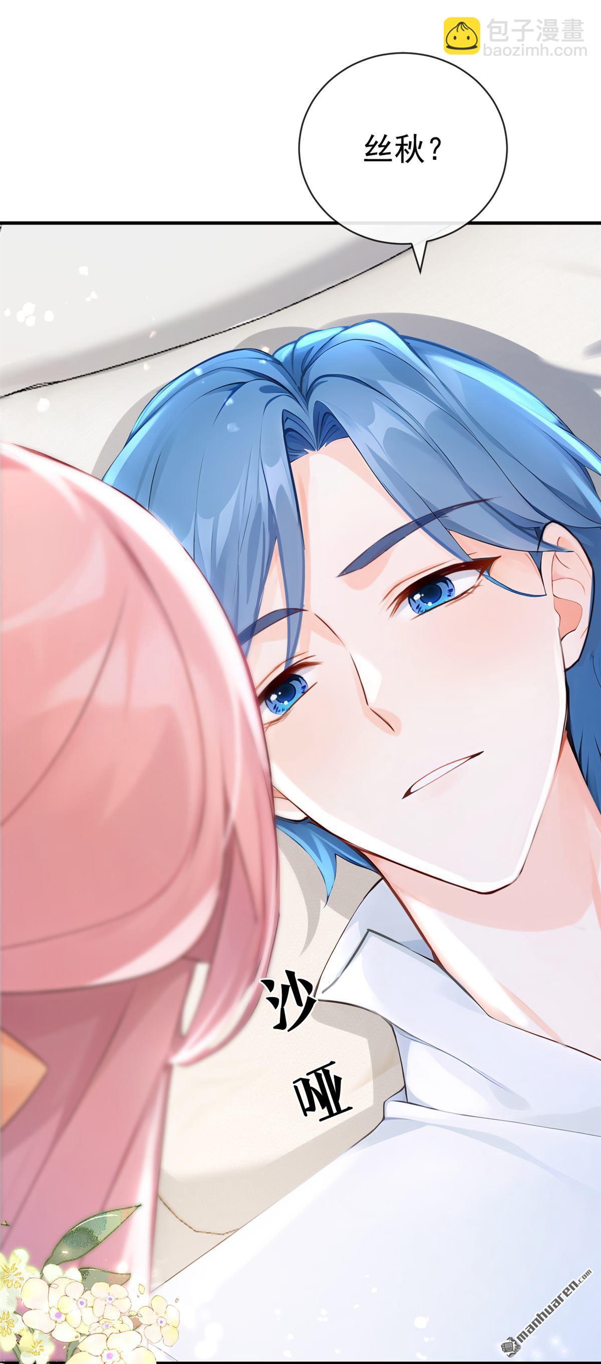 第221回 是恩人，更是仇人(1/2)-第222话