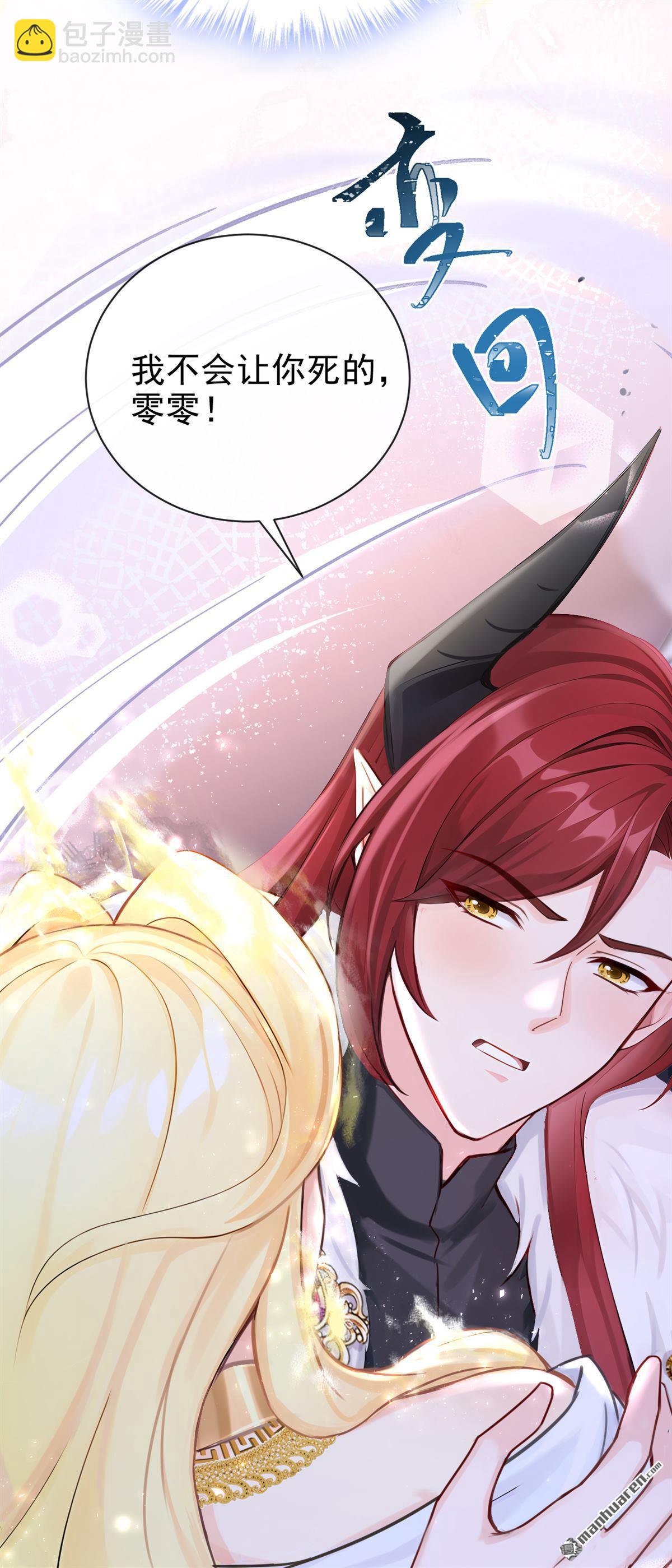 第221回 是恩人，更是仇人(1/2)-第222话