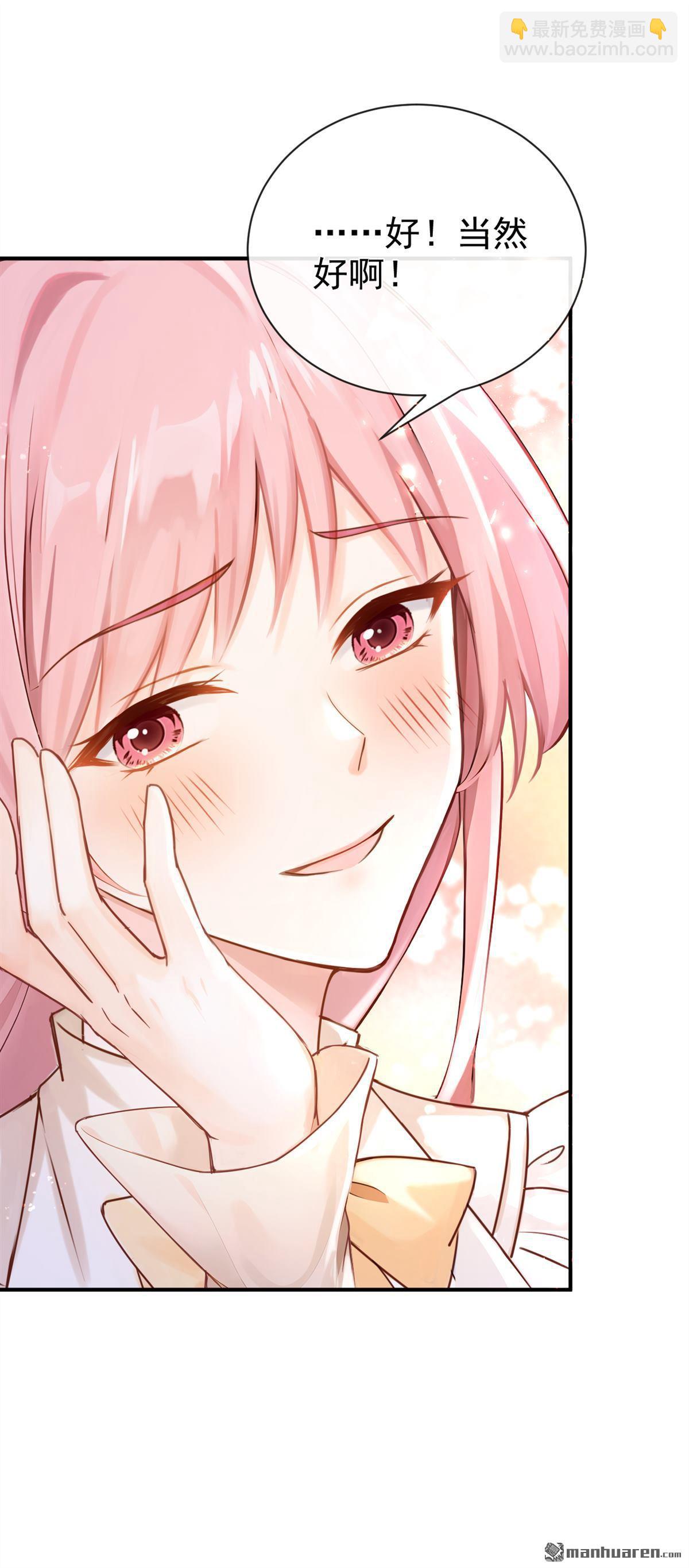 第221回 是恩人，更是仇人(1/2)-第222话