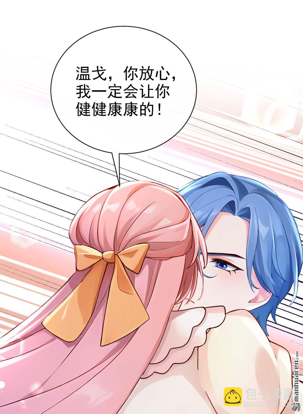 第221回 是恩人，更是仇人(1/2)-第222话