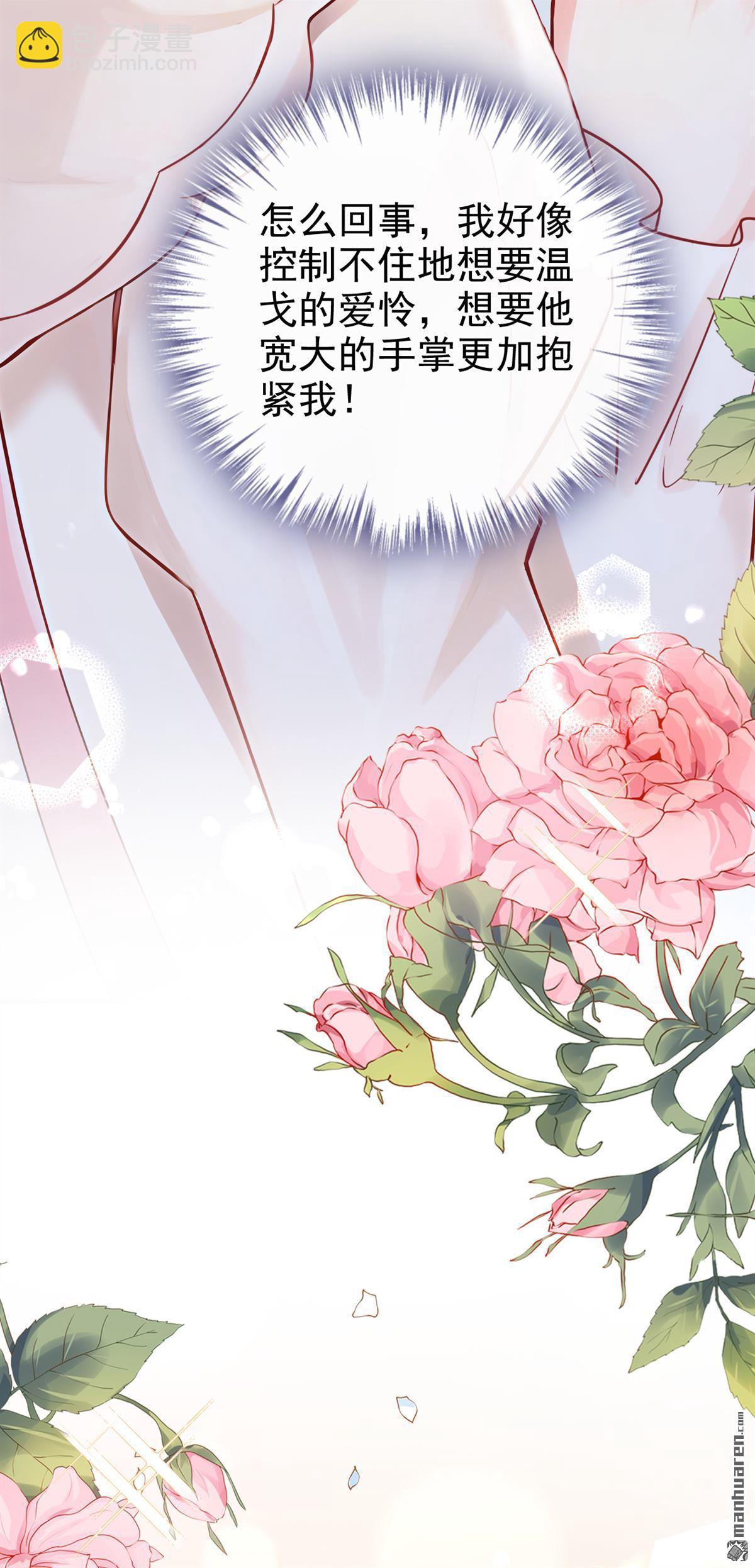 第221回 是恩人，更是仇人(1/2)-第222话