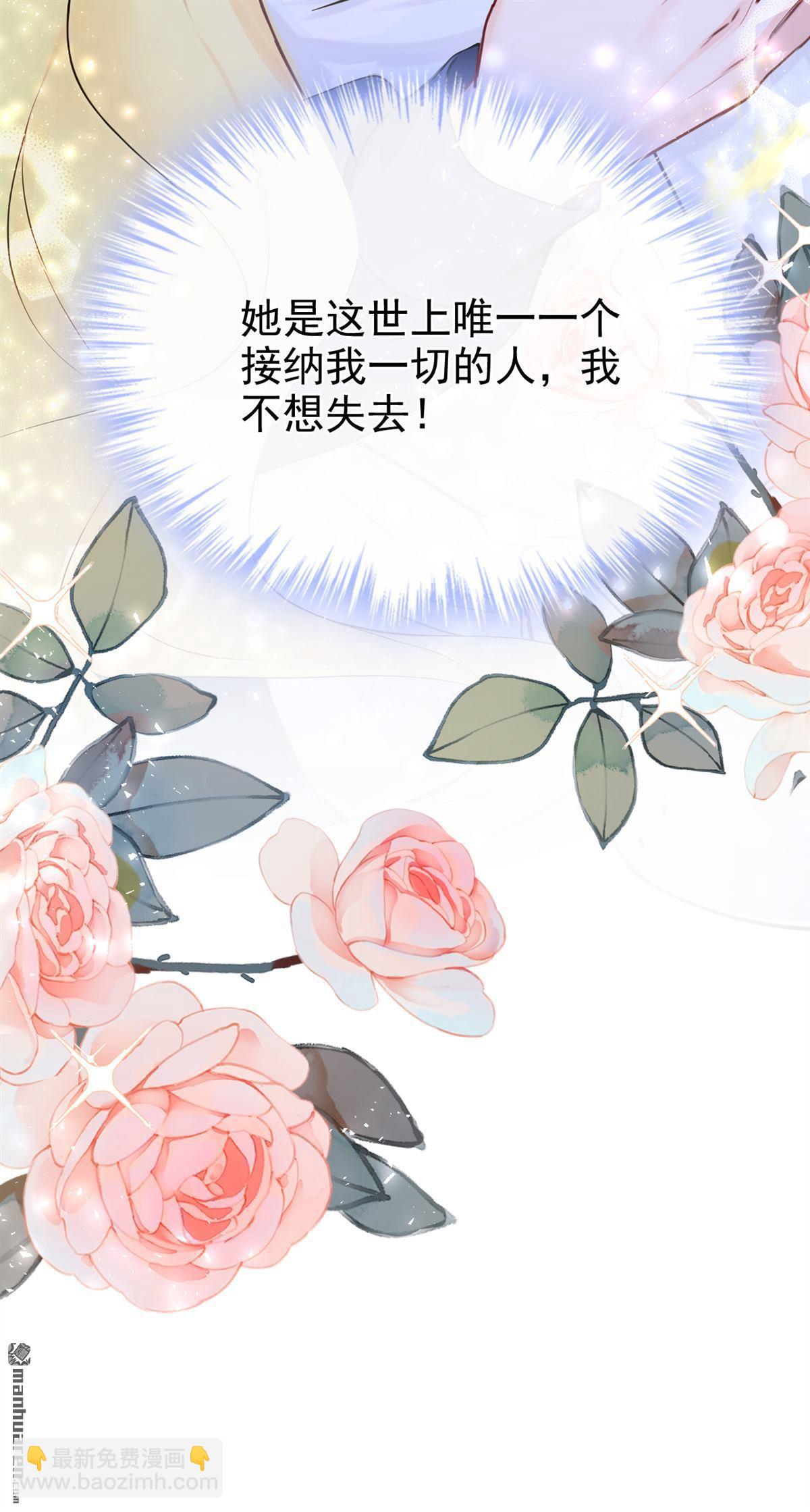 第221回 是恩人，更是仇人(1/2)-第222话