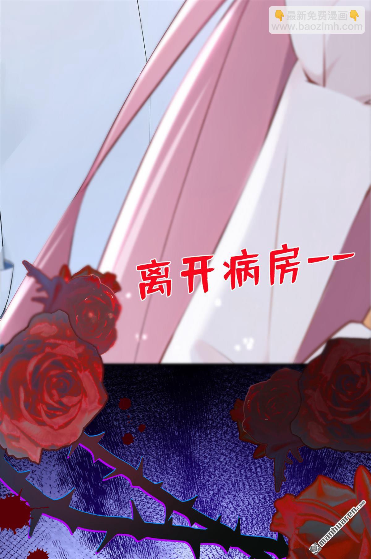 第221回 是恩人，更是仇人(1/2)-第222话