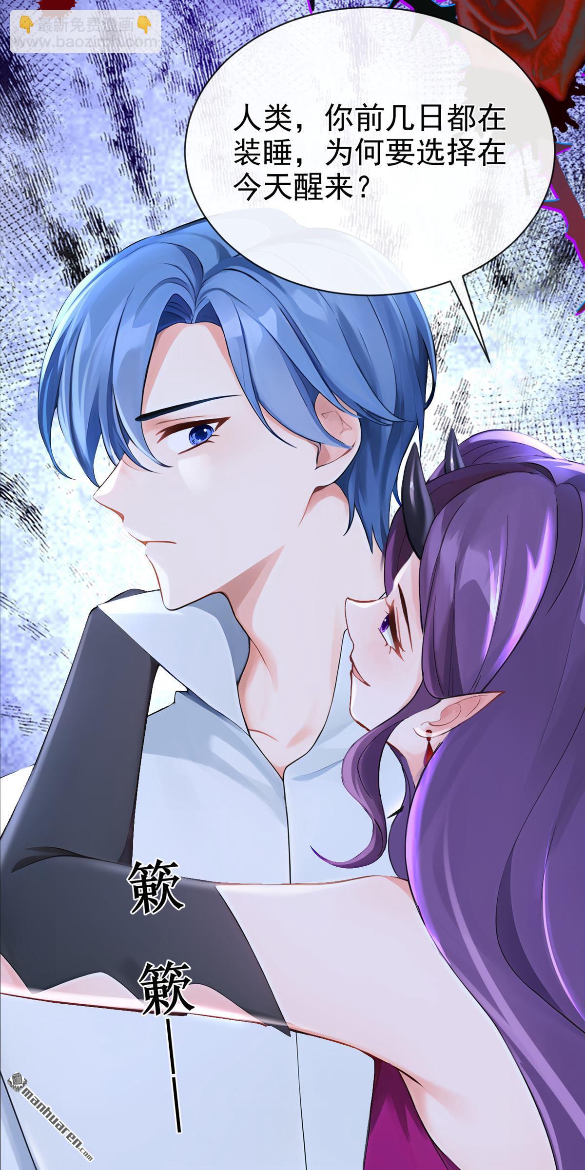 第221回 是恩人，更是仇人(1/2)-第222话