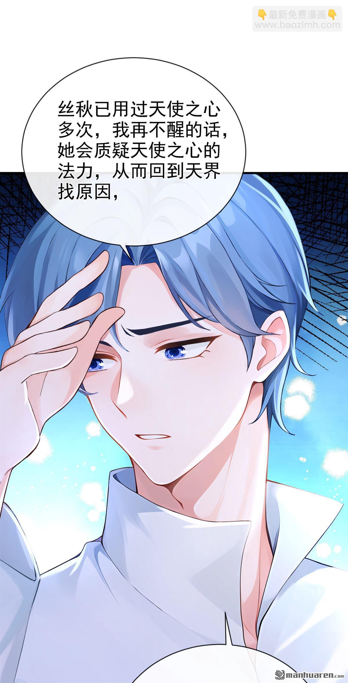 第221回 是恩人，更是仇人(1/2)-第222话