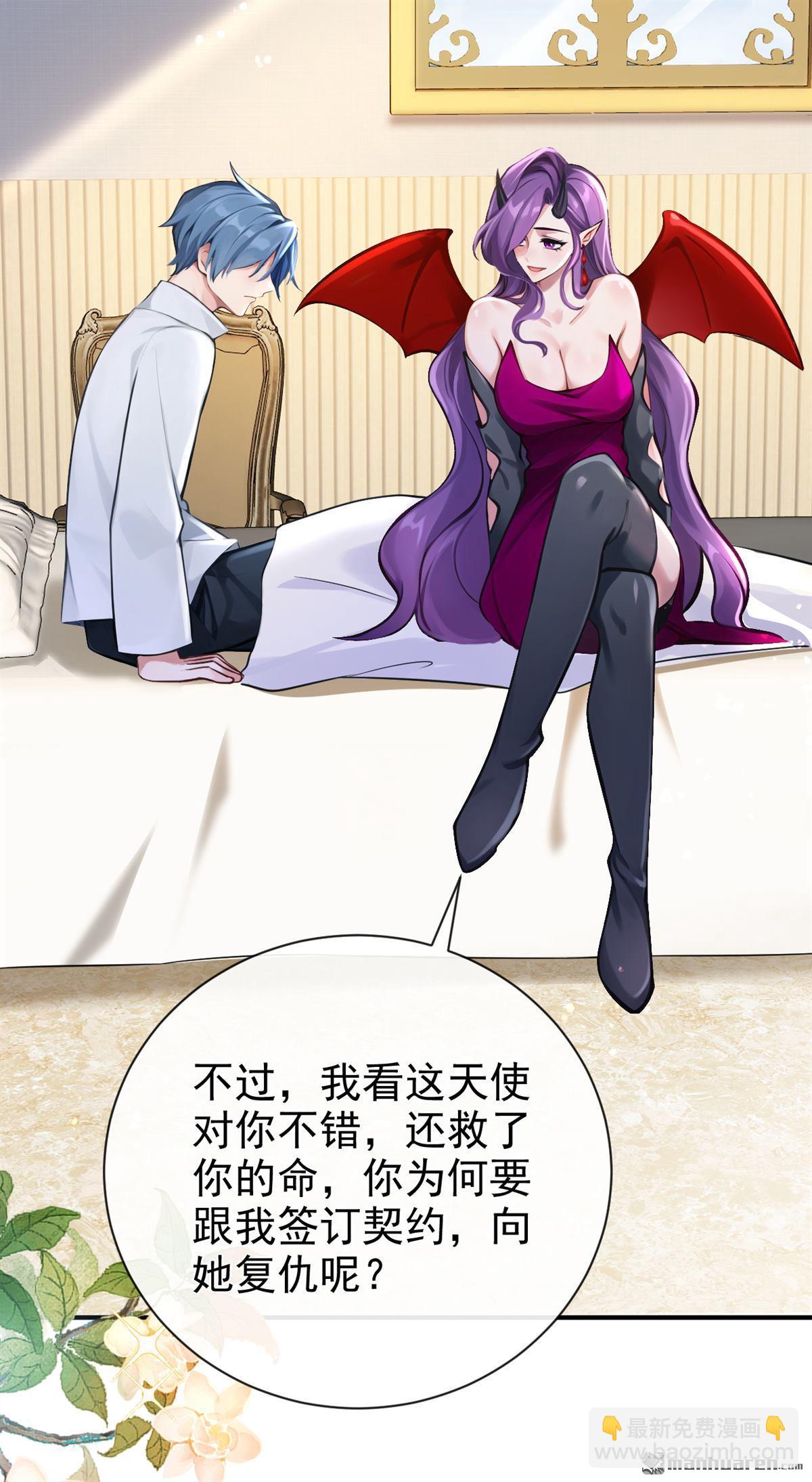 第221回 是恩人，更是仇人(1/2)-第222话