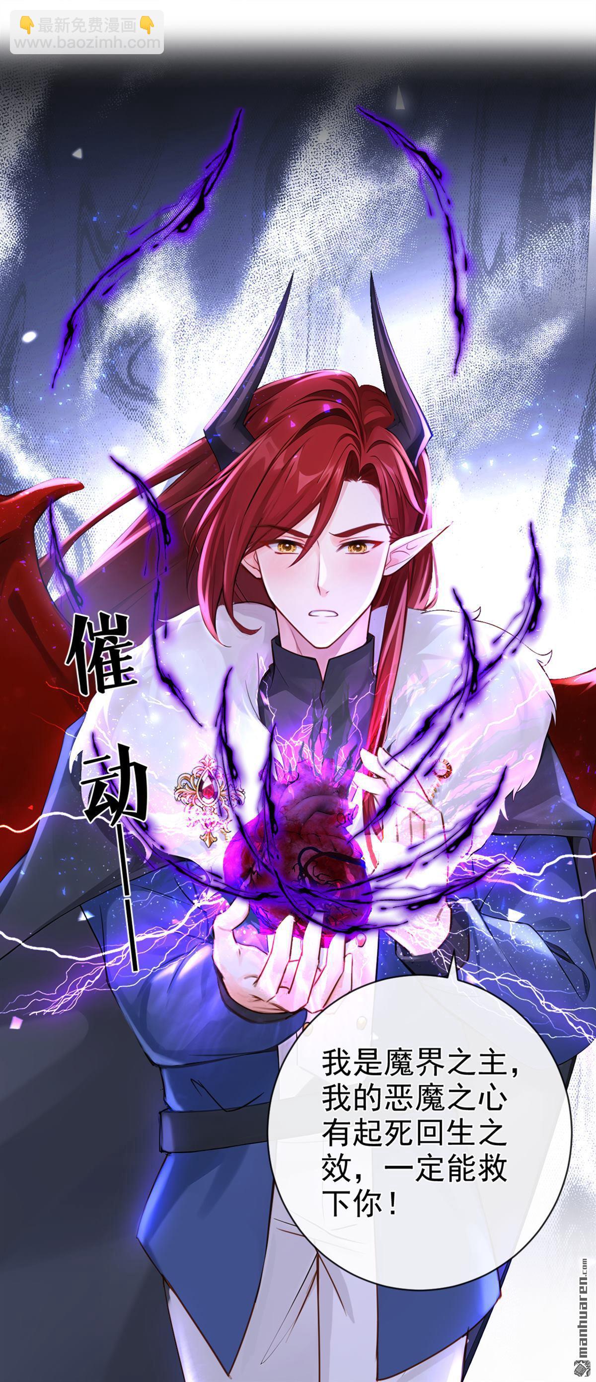 第221回 是恩人，更是仇人(1/2)-第222话