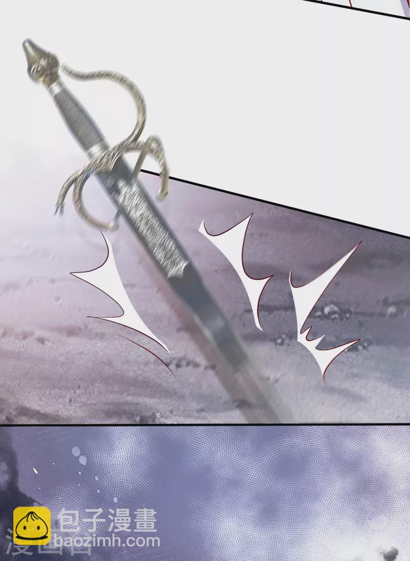 第23话 魔气入体-第24话