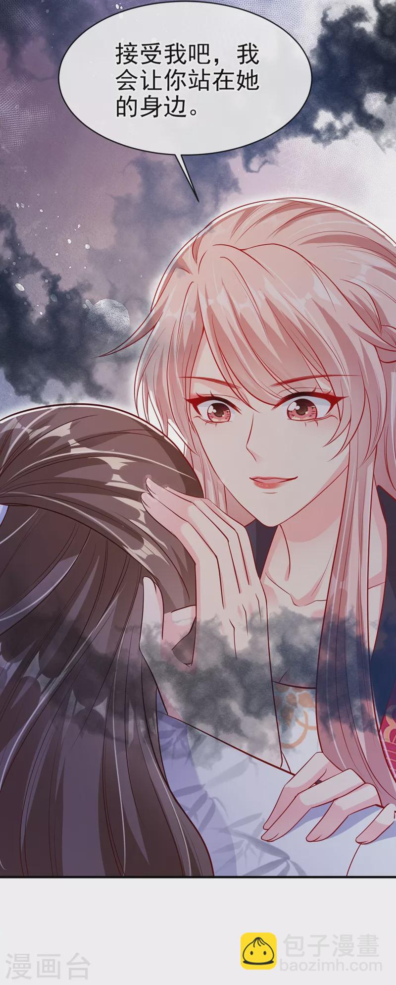 第23话 魔气入体-第24话